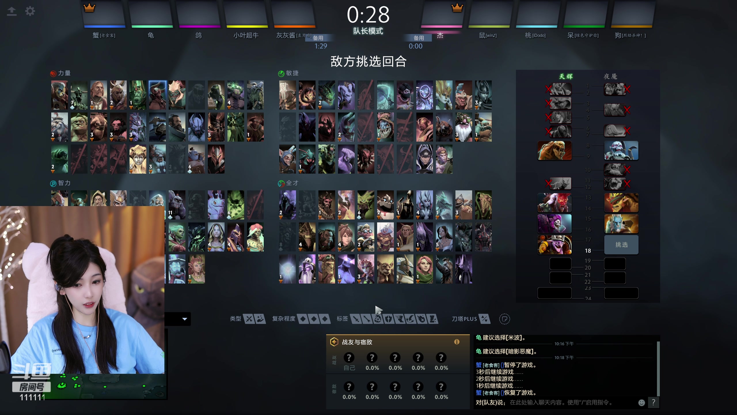 【2024-04-12 21点场】叶知秋Vanessa：秋：十一点半户外