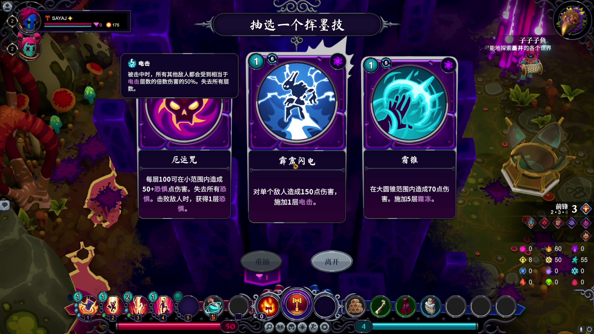 【2024-04-10 18点场】SAYA丶J：不断的寻找 攒劲的游戏