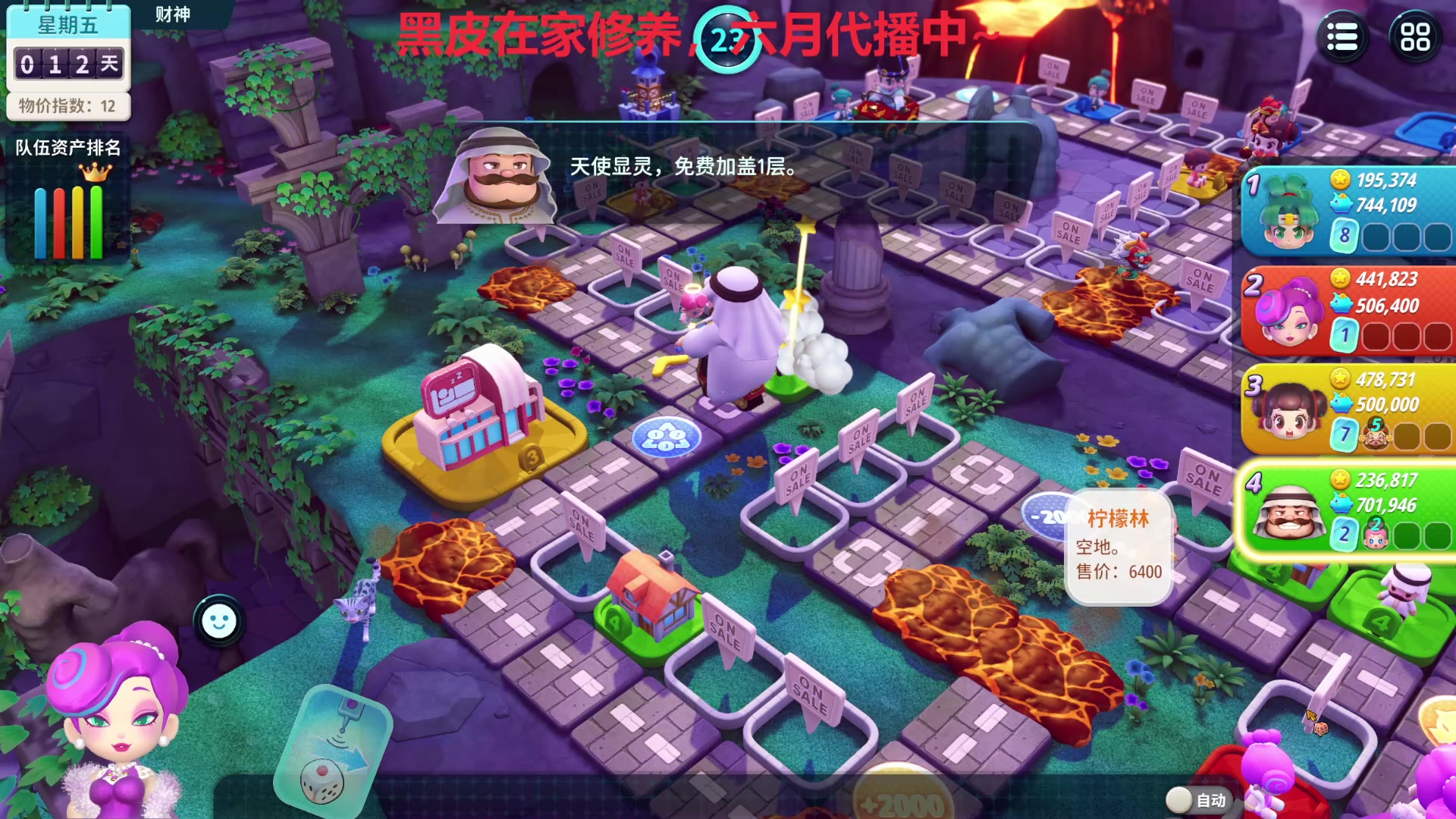 【2024-04-12 19点场】别问问就黑皮：今天还是39度 去打点滴了