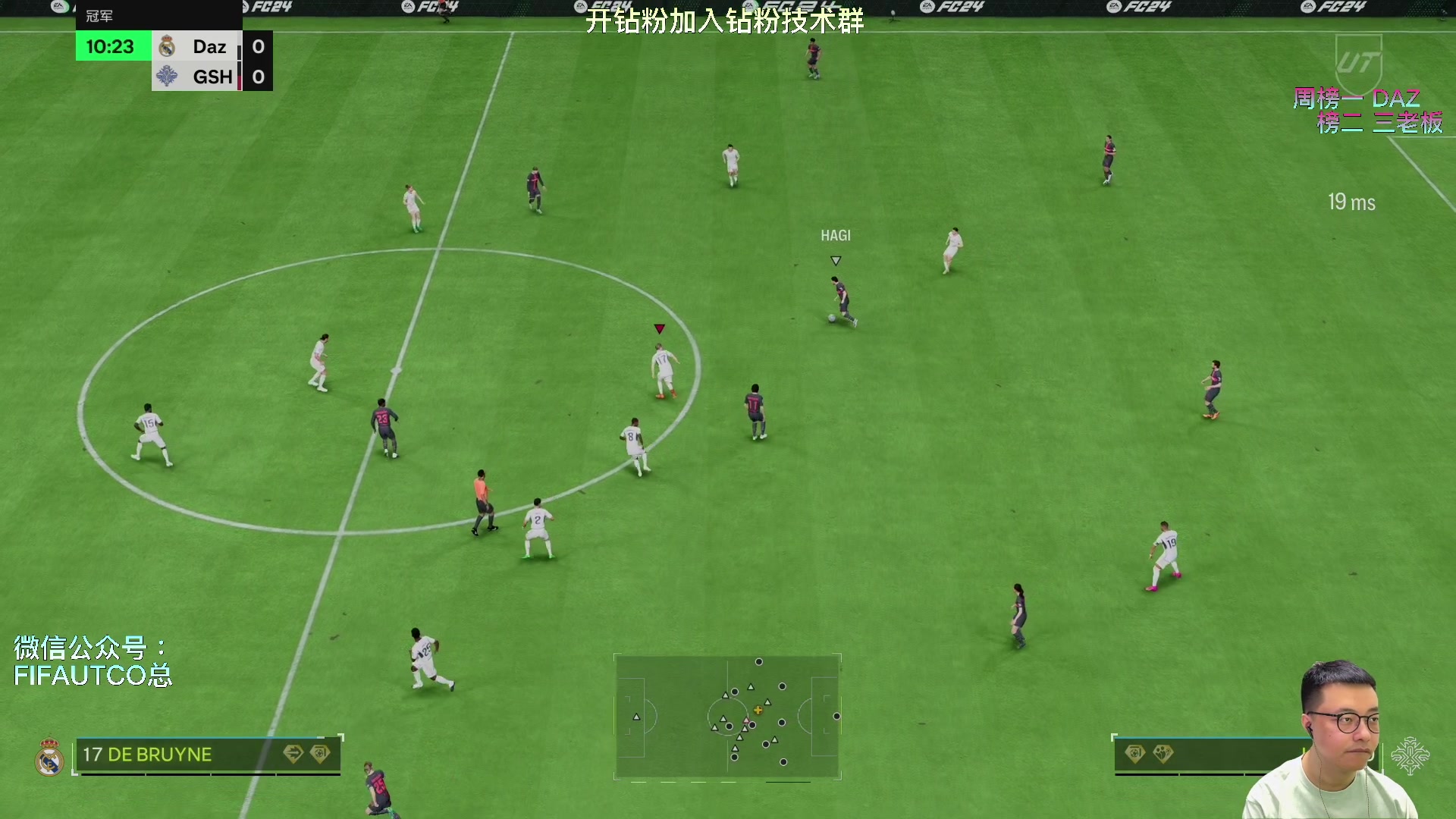 【2024-04-11 22点场】COCO花式FIFA：海南工作室测试day6