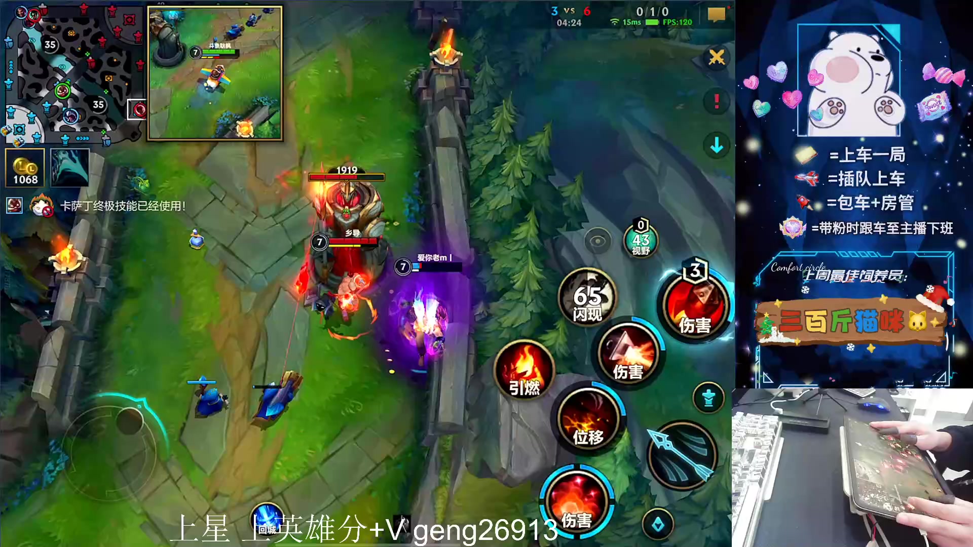 【2024-04-12 09点场】耿枫QUQ：上分答案 T0飞机