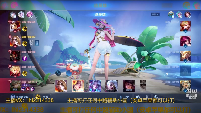 【2024-04-12 13点场】国服老狐狸：国服妲己：有车位可上号