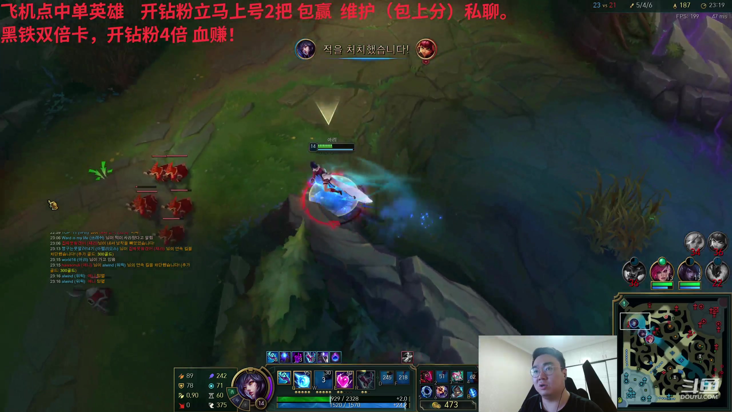【2024-04-12 04点场】LMQ丶小搞笑：顶级王者灵活，撞BLG一队！