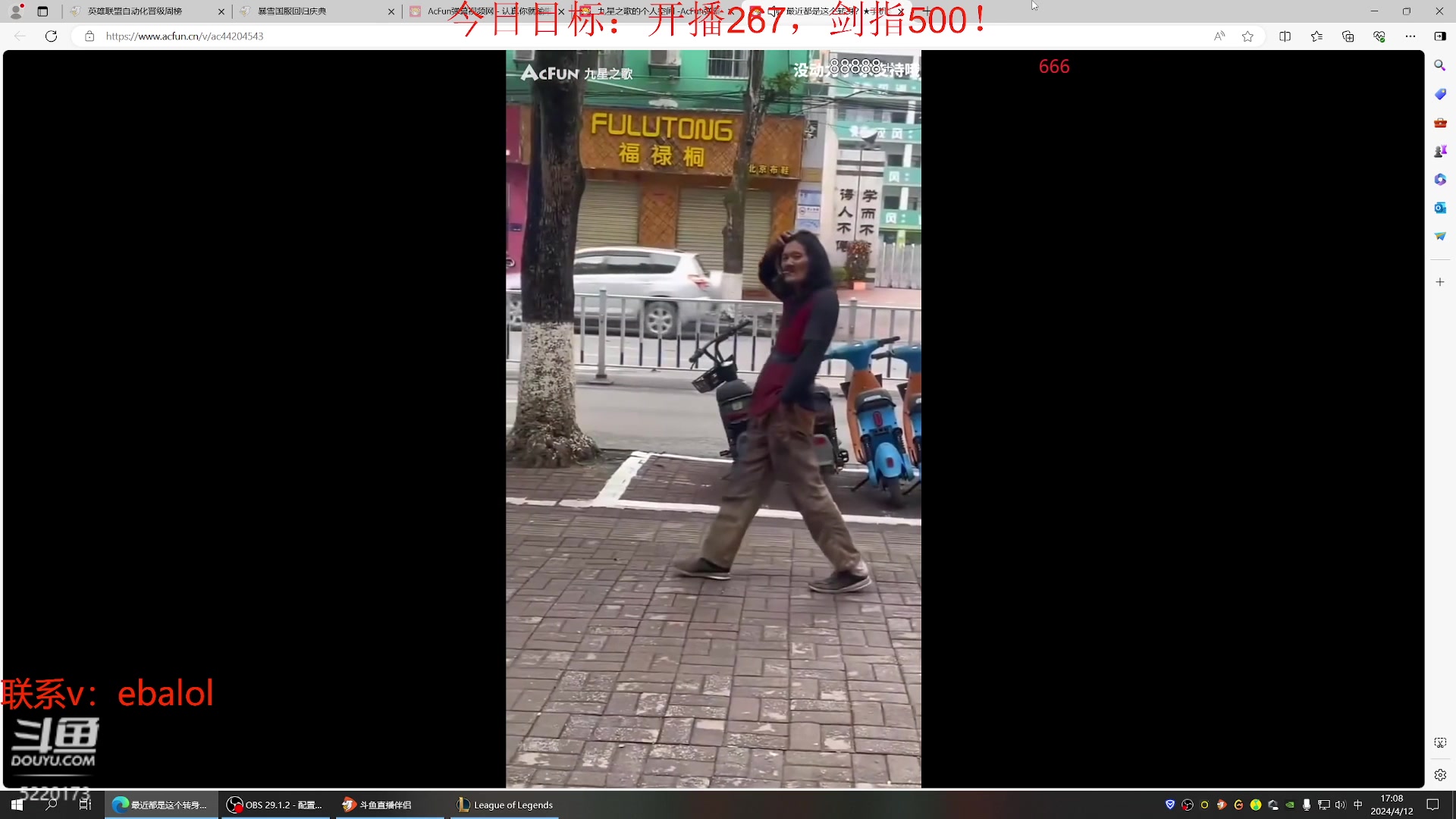 【2024-04-12 16点场】恶霸提莫：第一提莫！一区上第一！