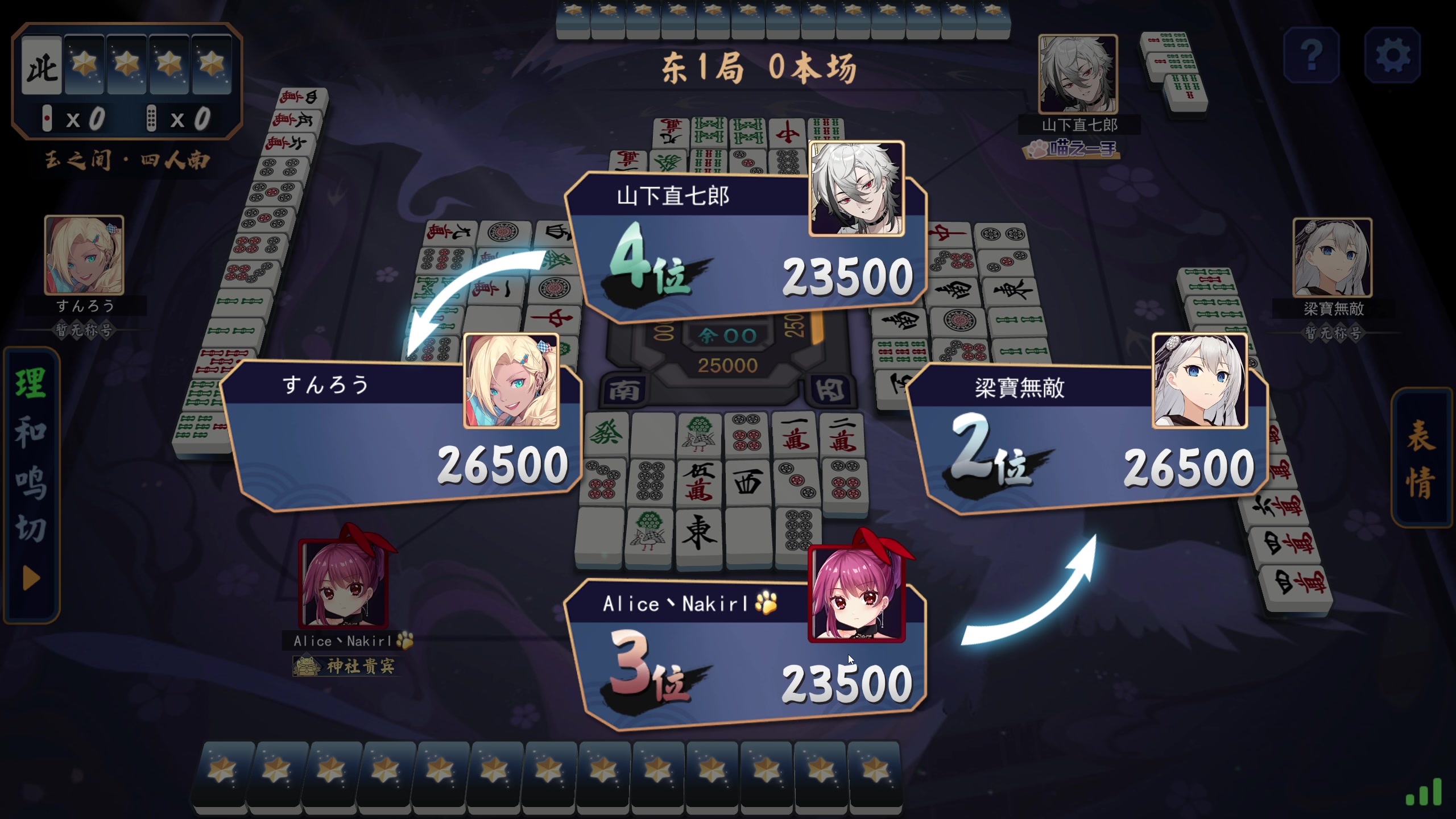 【2024-04-11 23点场】大Mu金仙丶：《大Mu的随缘直播间》