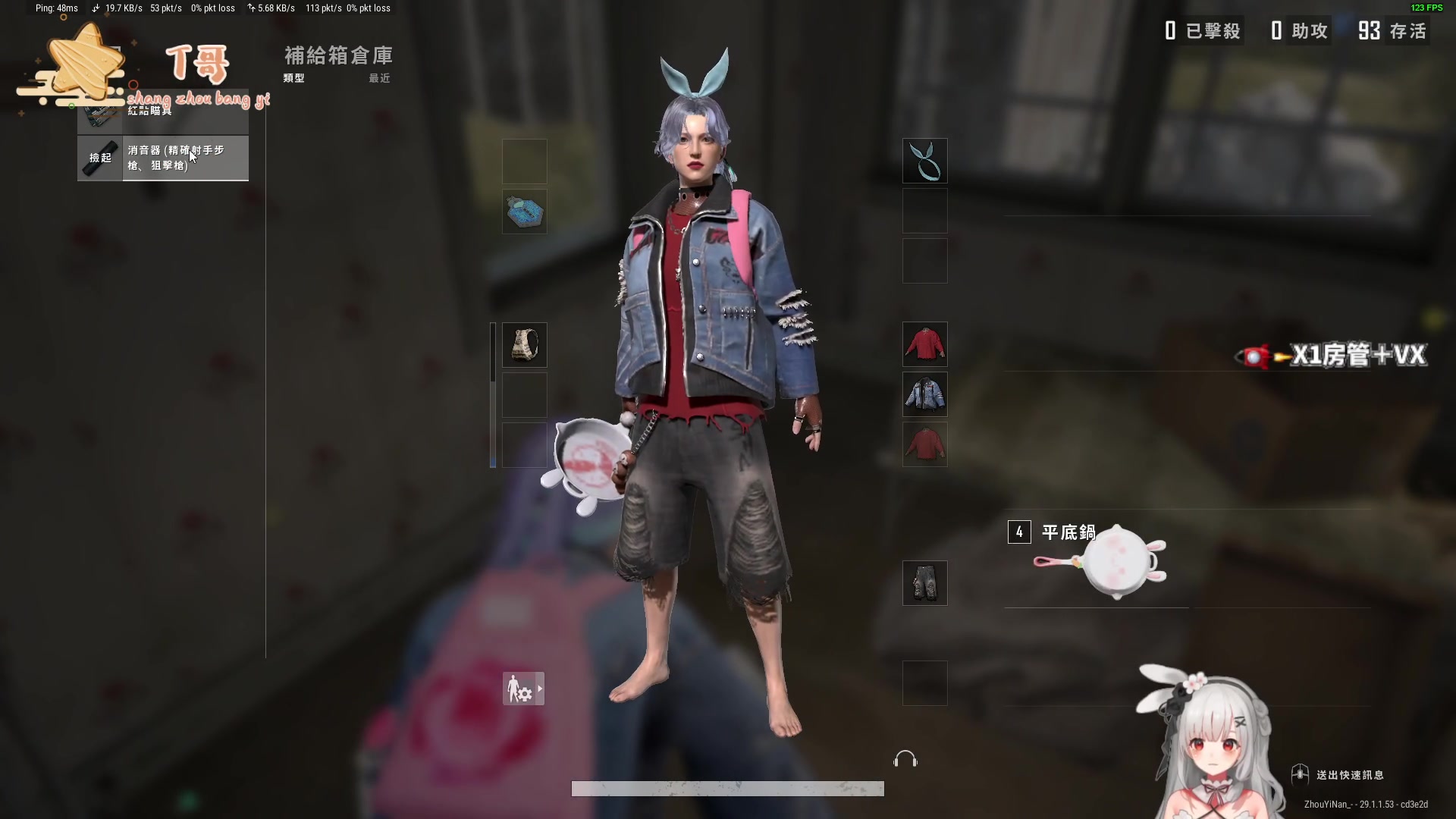 【2024-04-10 17点场】周一南OvO：【呆猪】通往富婆之路的一天又开始了！