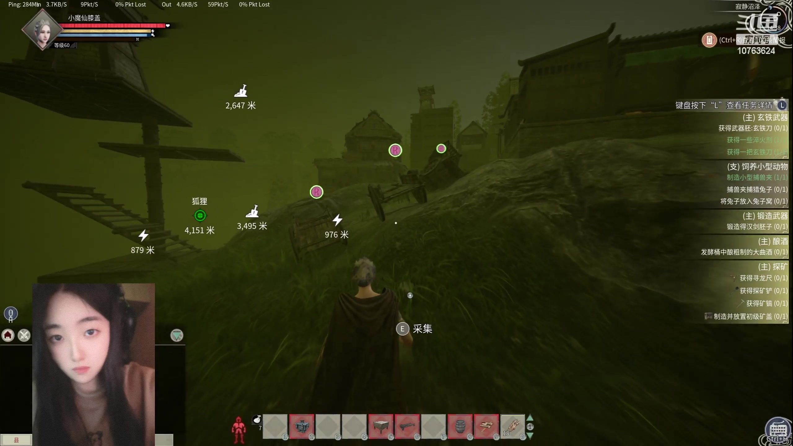 【2024-04-10 13点场】膝盖是个倒霉蛋：休息一会儿啦，8点再来了