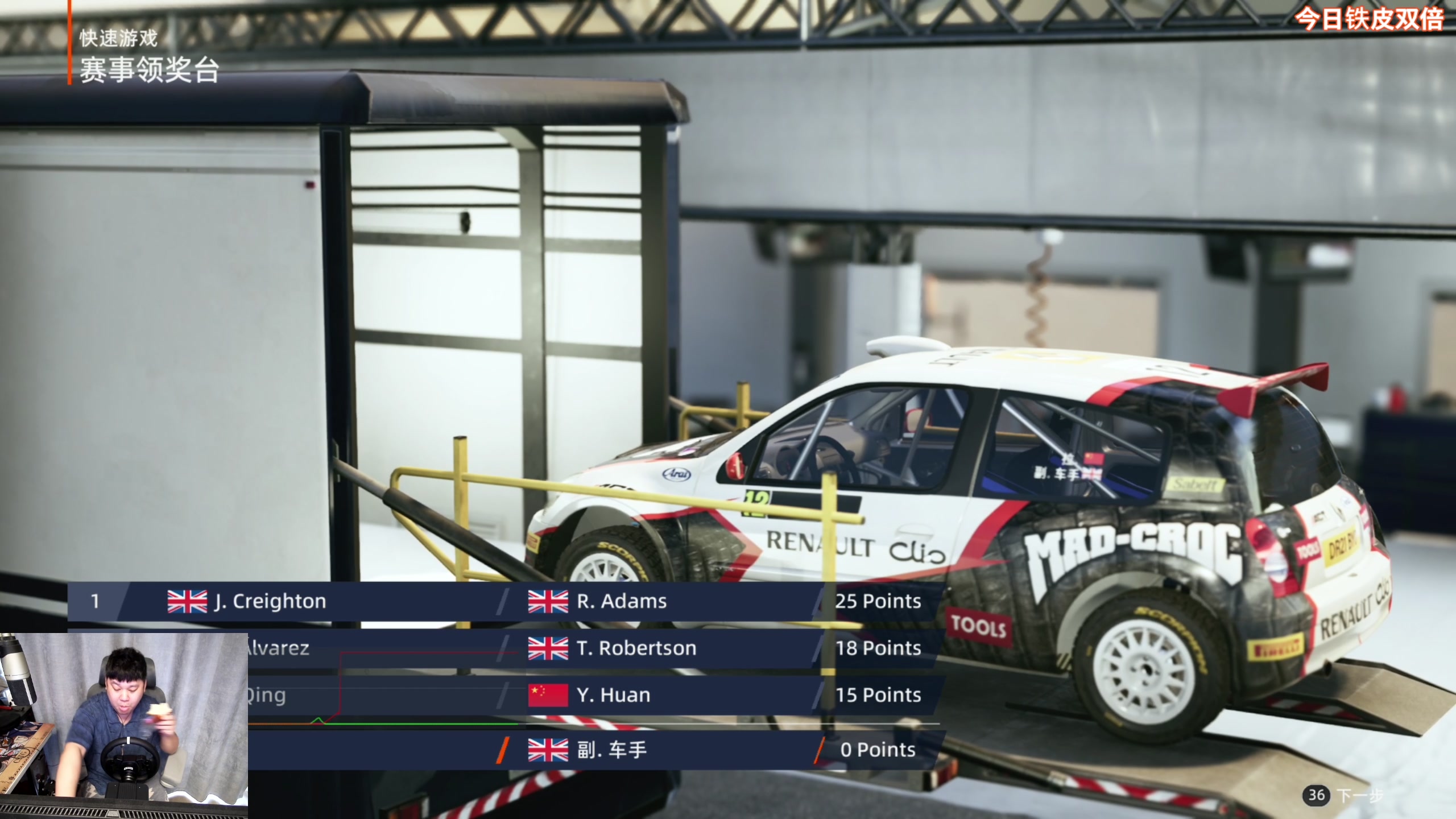 【2024-04-12 15点场】尐表哥：嘎嘎播！！！