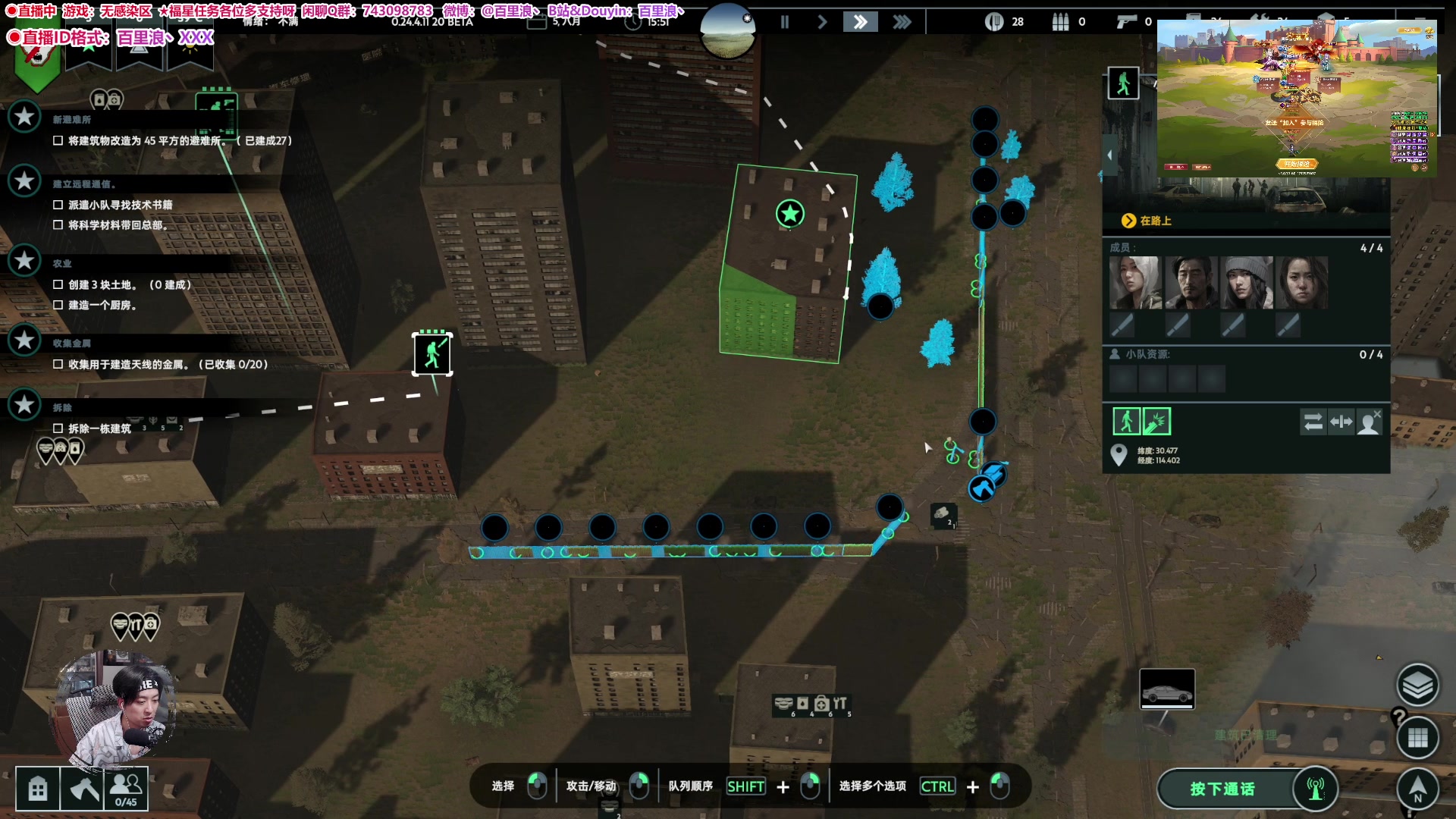 【2024-04-12 20点场】百里浪丶：◉直播中★庄园领主！