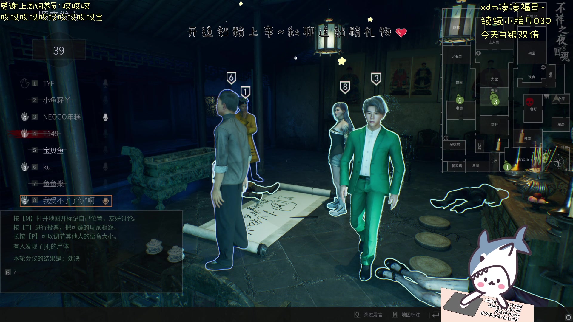 【2024-04-12 22点场】宝贝鱼O3O：恋爱要跟印度人谈 他们画的饼还会飞