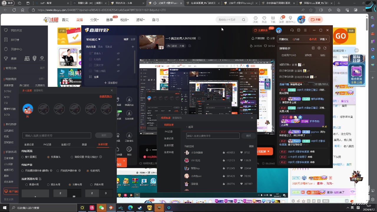 【2024-04-12 00点场】你的琳皇无限猖狂：一个真正的男人9616398