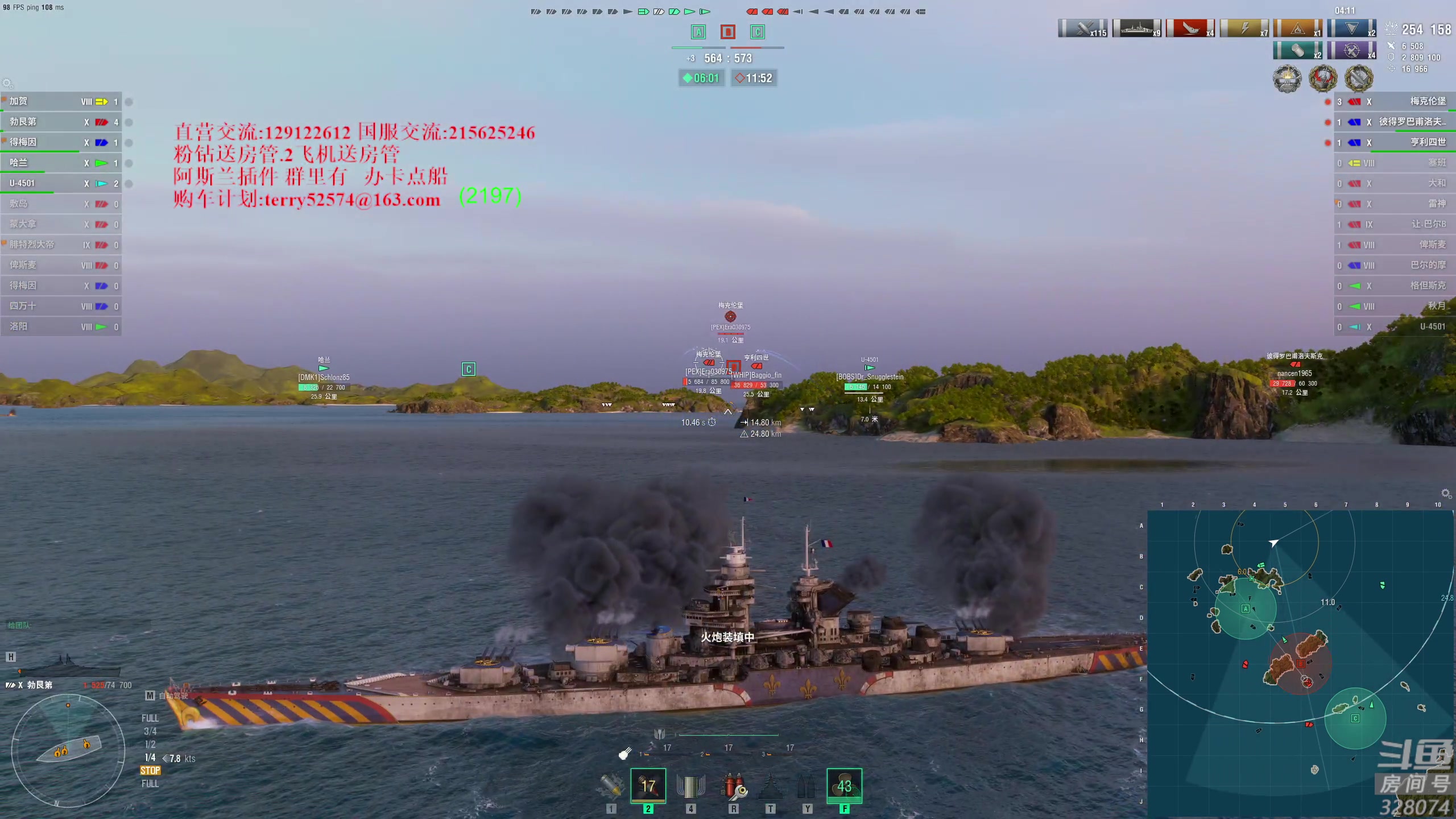 【2024-04-11 16点场】天涯凝望：日常 战舰世界!