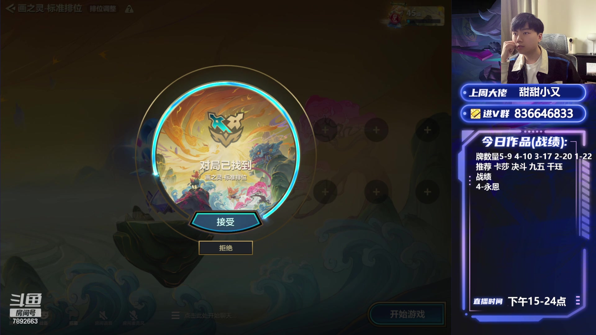 【2024-04-12 15点场】死亡轰炸DD：千分上个第一！