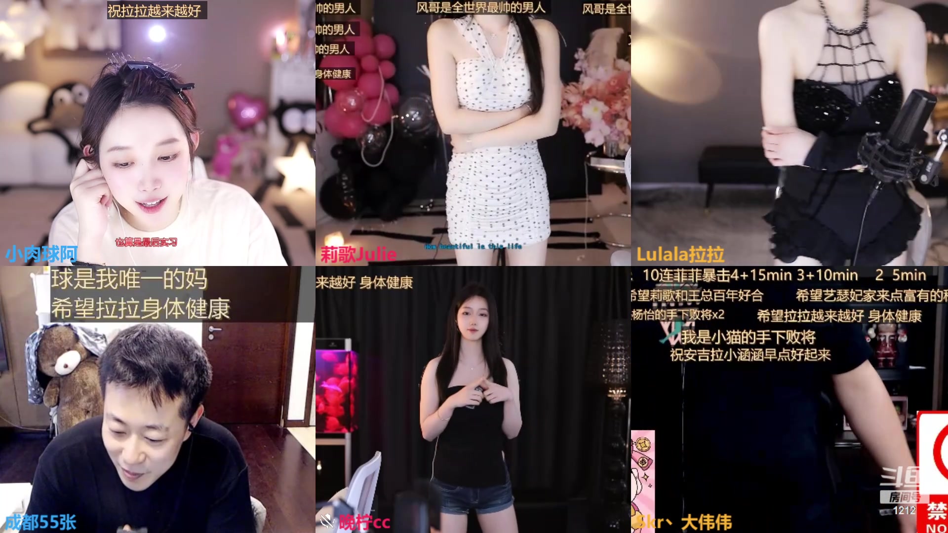 【2024-04-12 18点场】小肉球阿：早上11.30见~~~