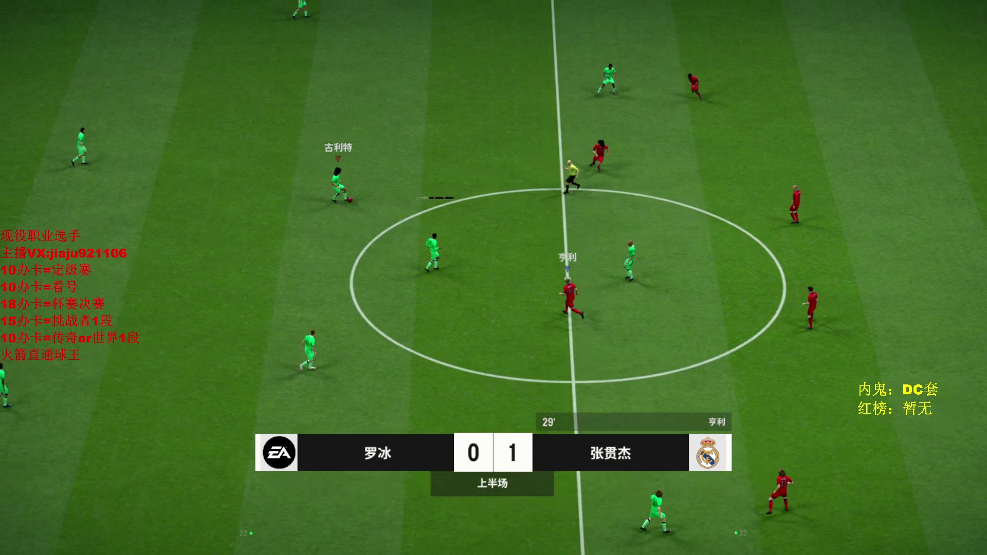 【2024-04-12 21点场】JiaJu就是我啊：A9杯 瑞士轮16进8 Day2~