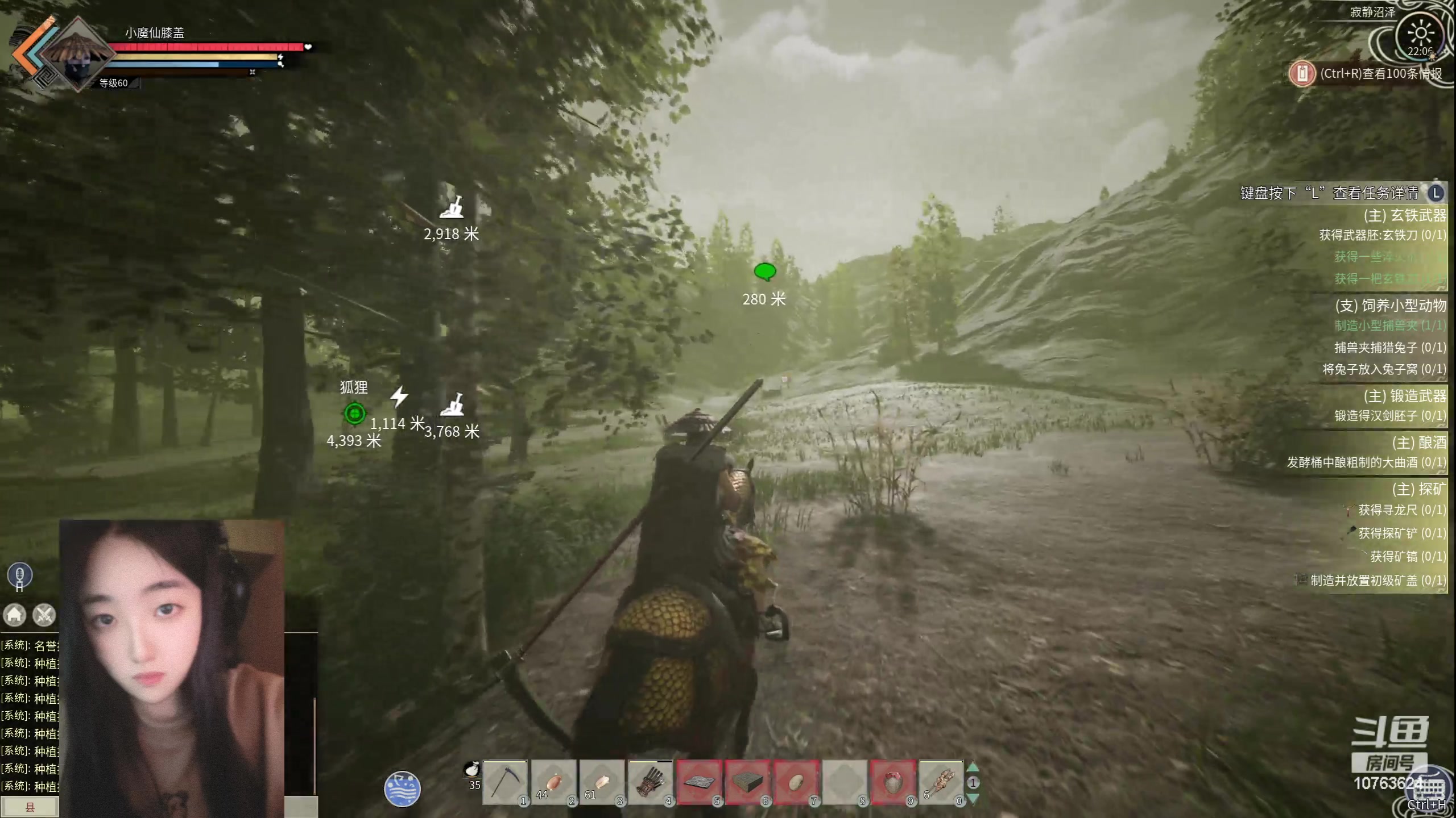 【2024-04-09 21点场】膝盖是个倒霉蛋：休息一会儿啦，8点再来了