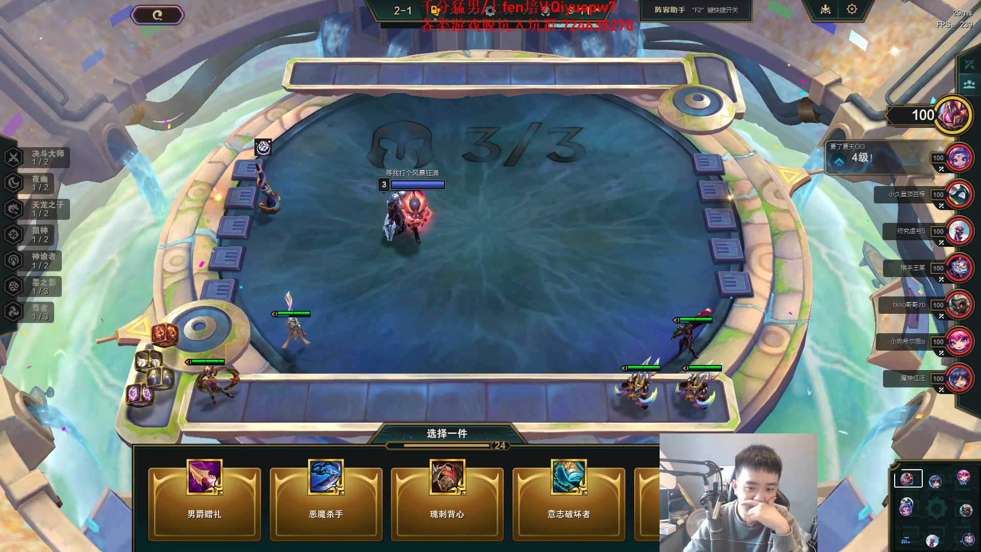 【2024-04-12 11点场】LOL丶摇摆：先攻鱼人全区全分段乱杀!