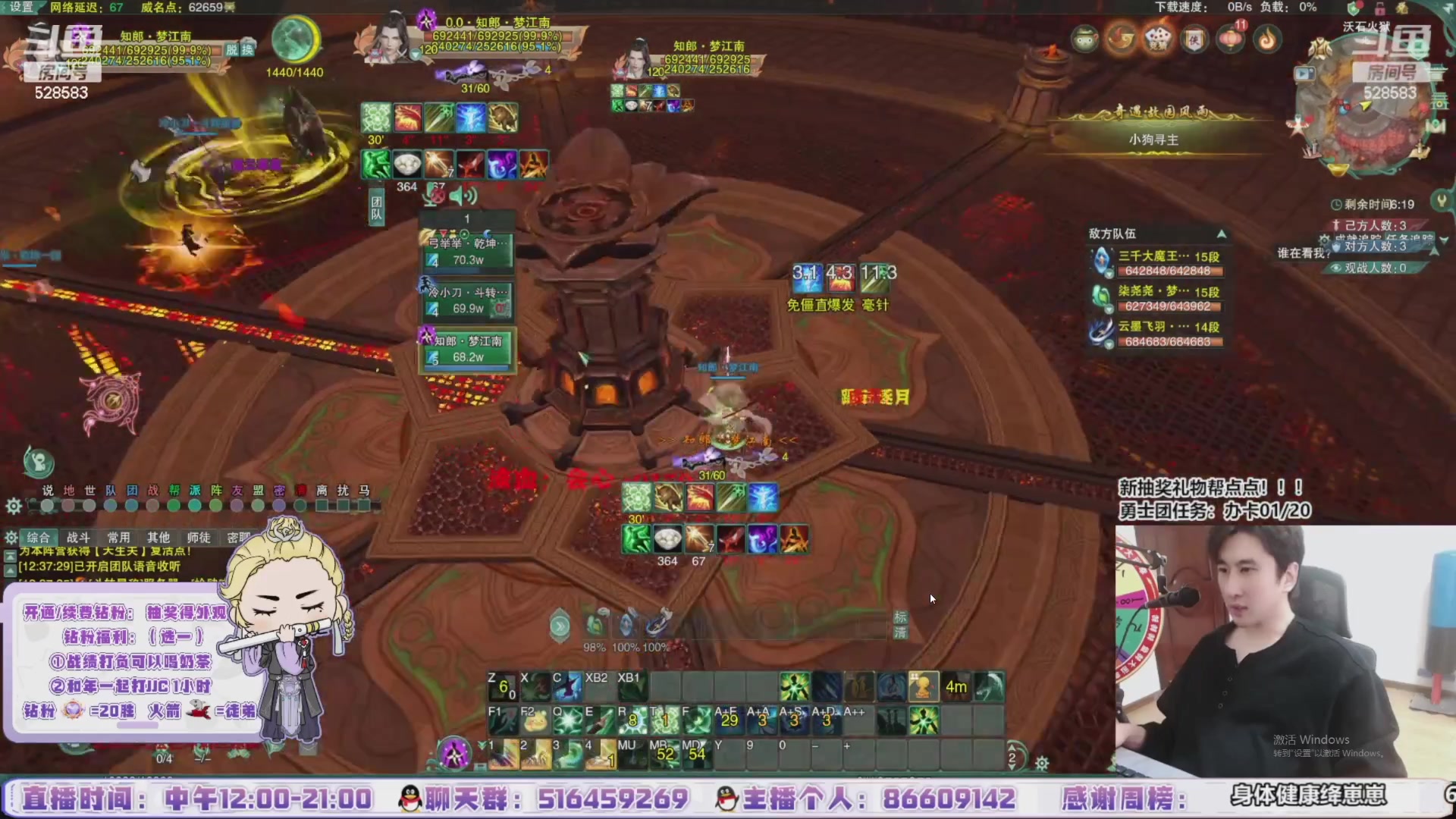 【2024-04-12 20点场】忆旧年丶：快乐奶花散排：录播