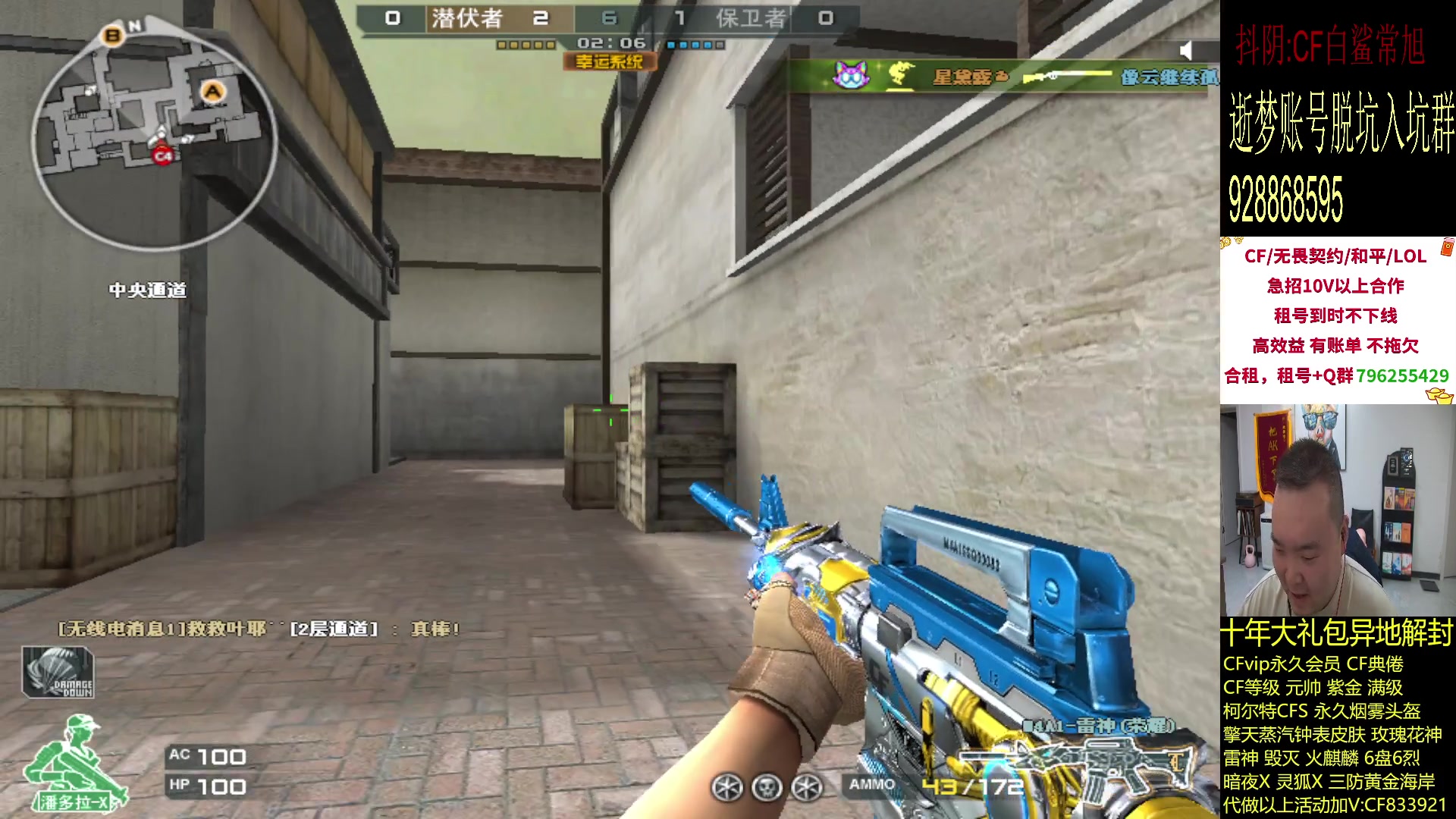 【2024-04-12 18点场】白鲨常旭DBQ：猛虎从来都是独行.