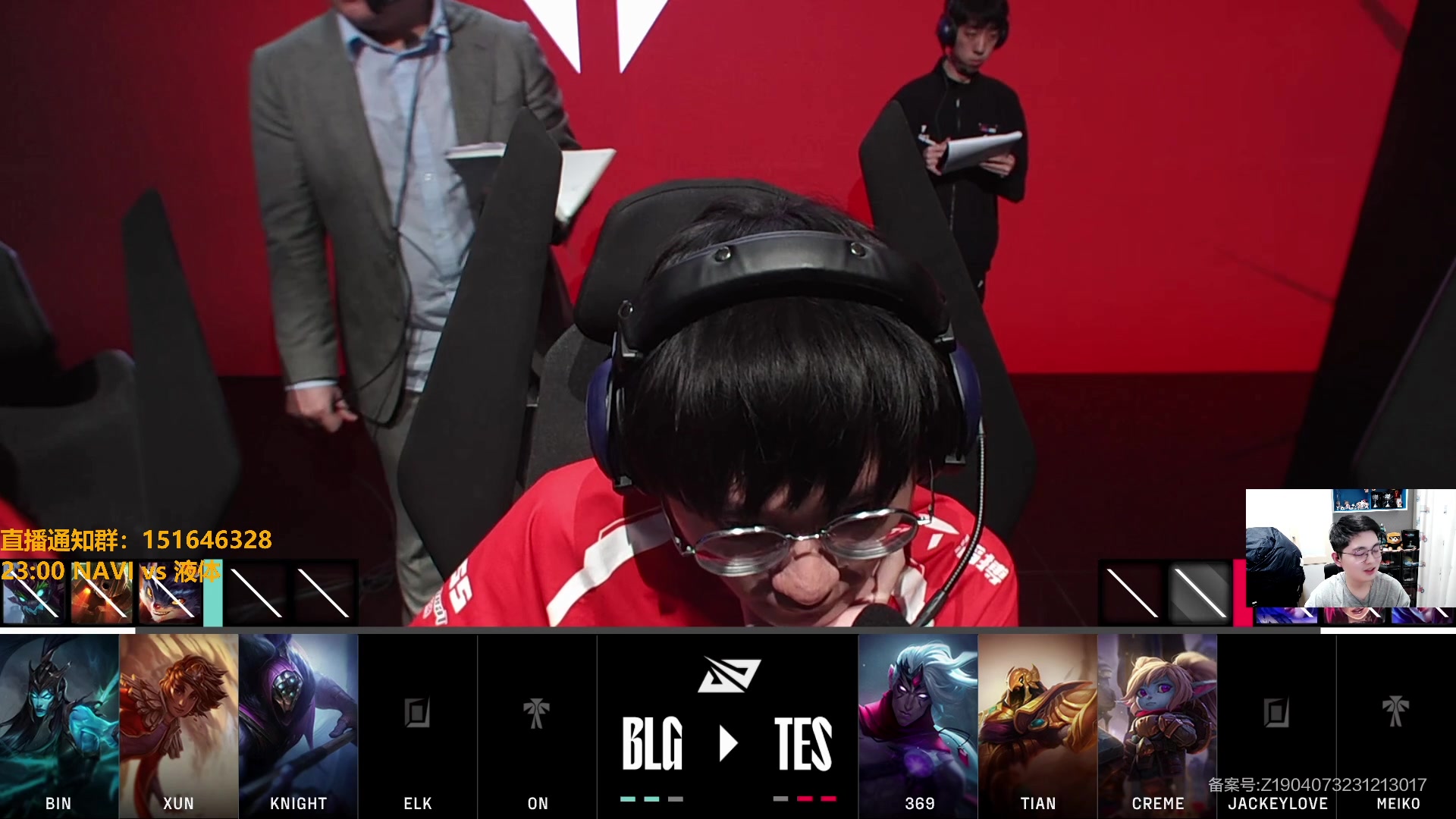 【2024-04-11 21点场】解说雨童：解说雨童：23点 NAVI vs 液体