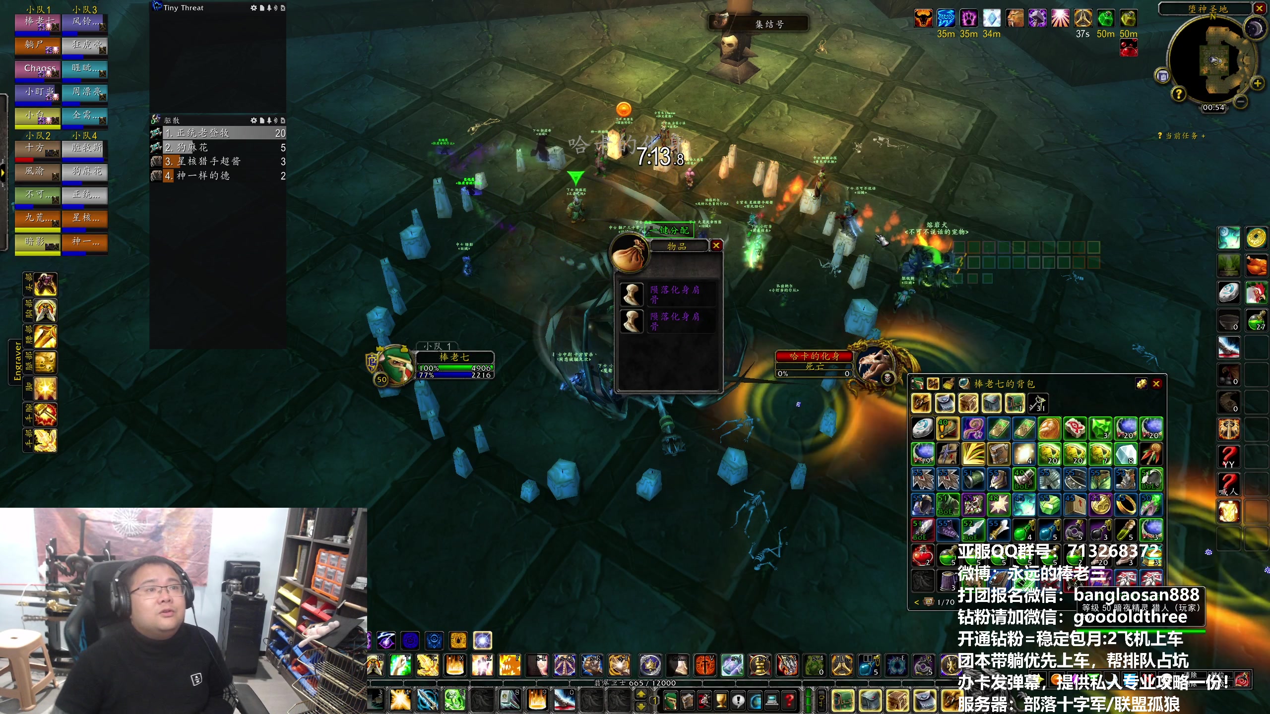 【2024-04-12 00点场】棒老三：闲扯国服回归的细节和事项！