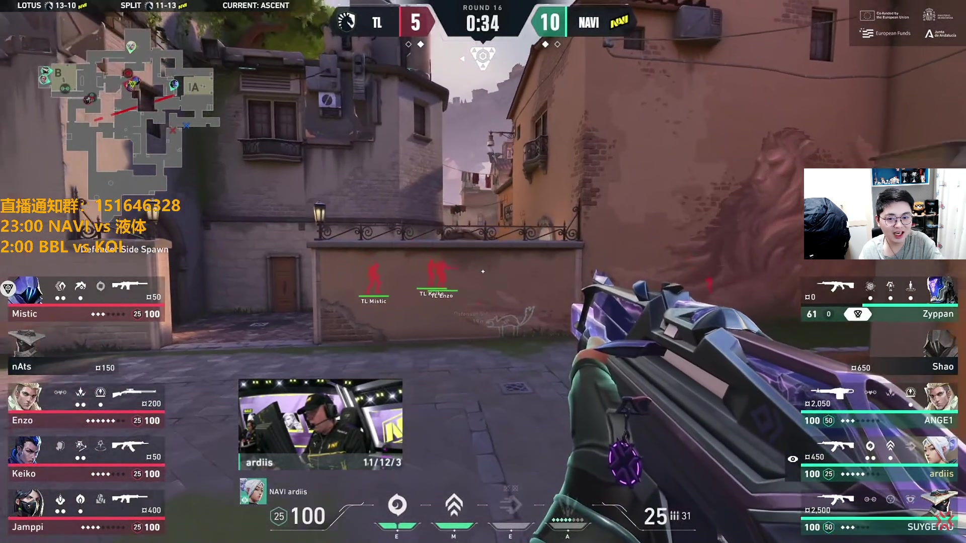 【2024-04-12 01点场】解说雨童：解说雨童：23点 NAVI vs 液体