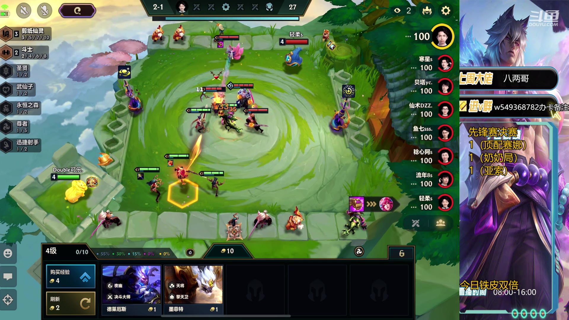 【2024-04-12 19点场】Double可乐：找乐子欢乐上分教学