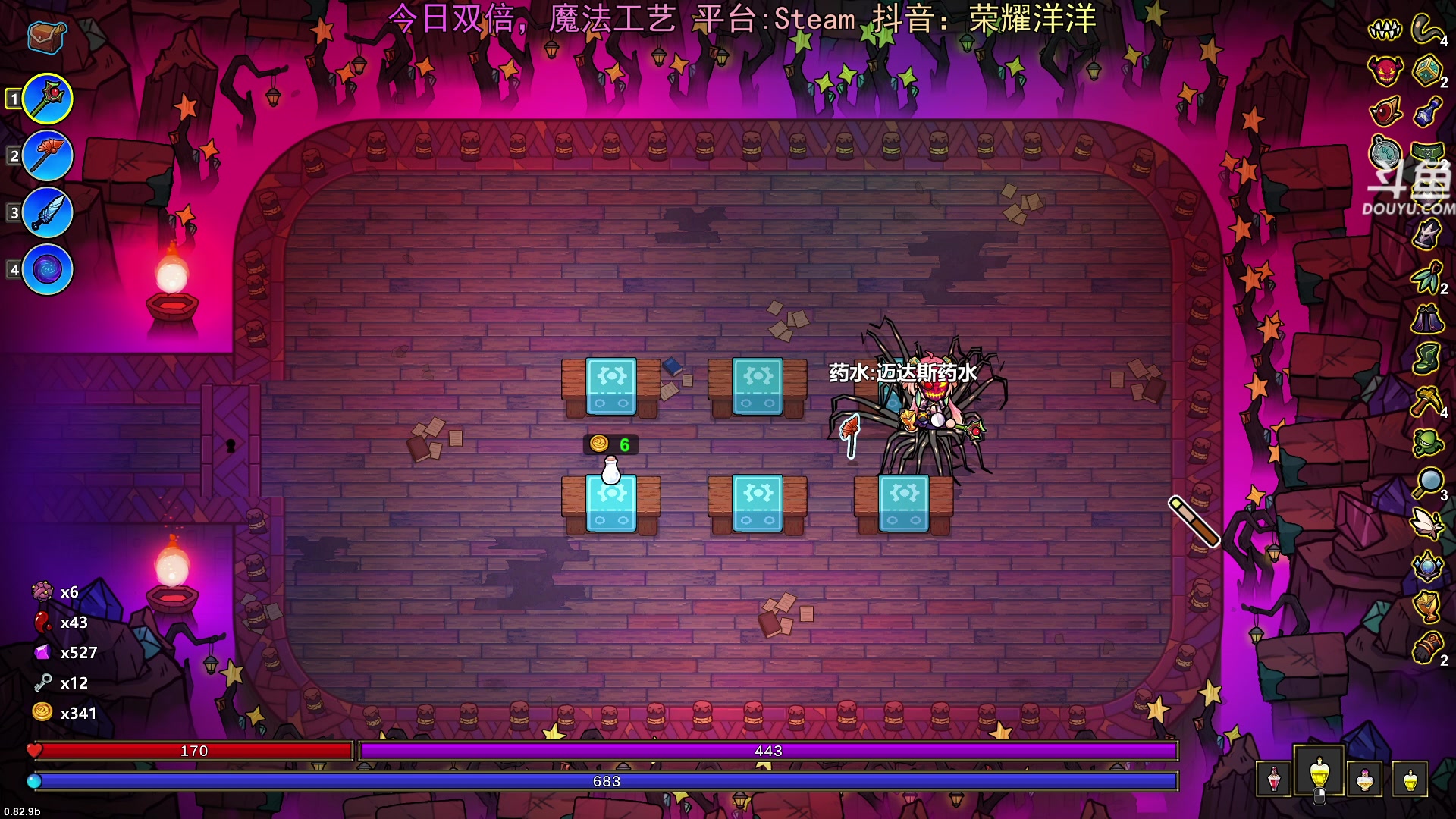 【2024-04-12 01点场】荣耀洋洋：【洋洋】今日双倍，小众，独立，单机游戏！