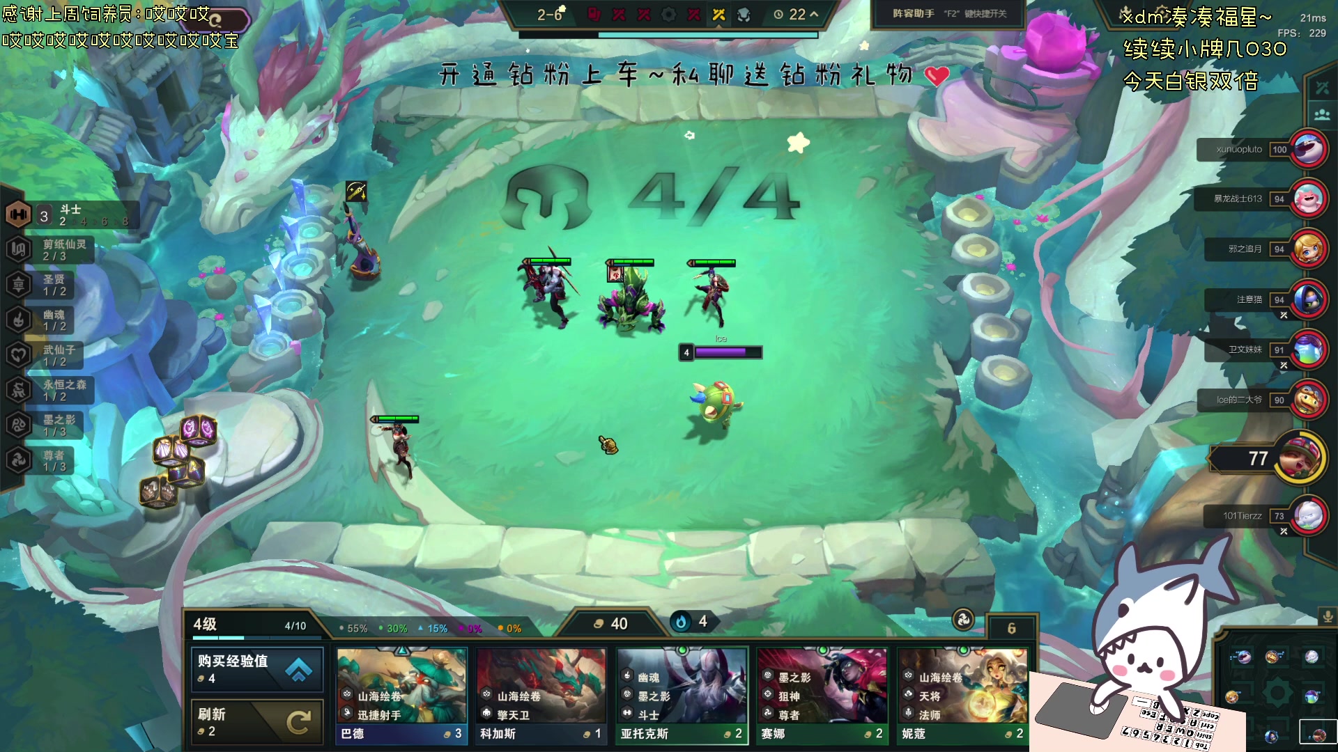 【2024-04-12 18点场】宝贝鱼O3O：恋爱要跟印度人谈 他们画的饼还会飞