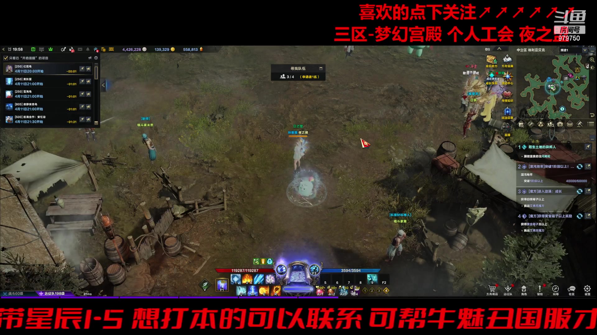 【2024-04-11 19点场】三凯1986：三区 不知道还多久