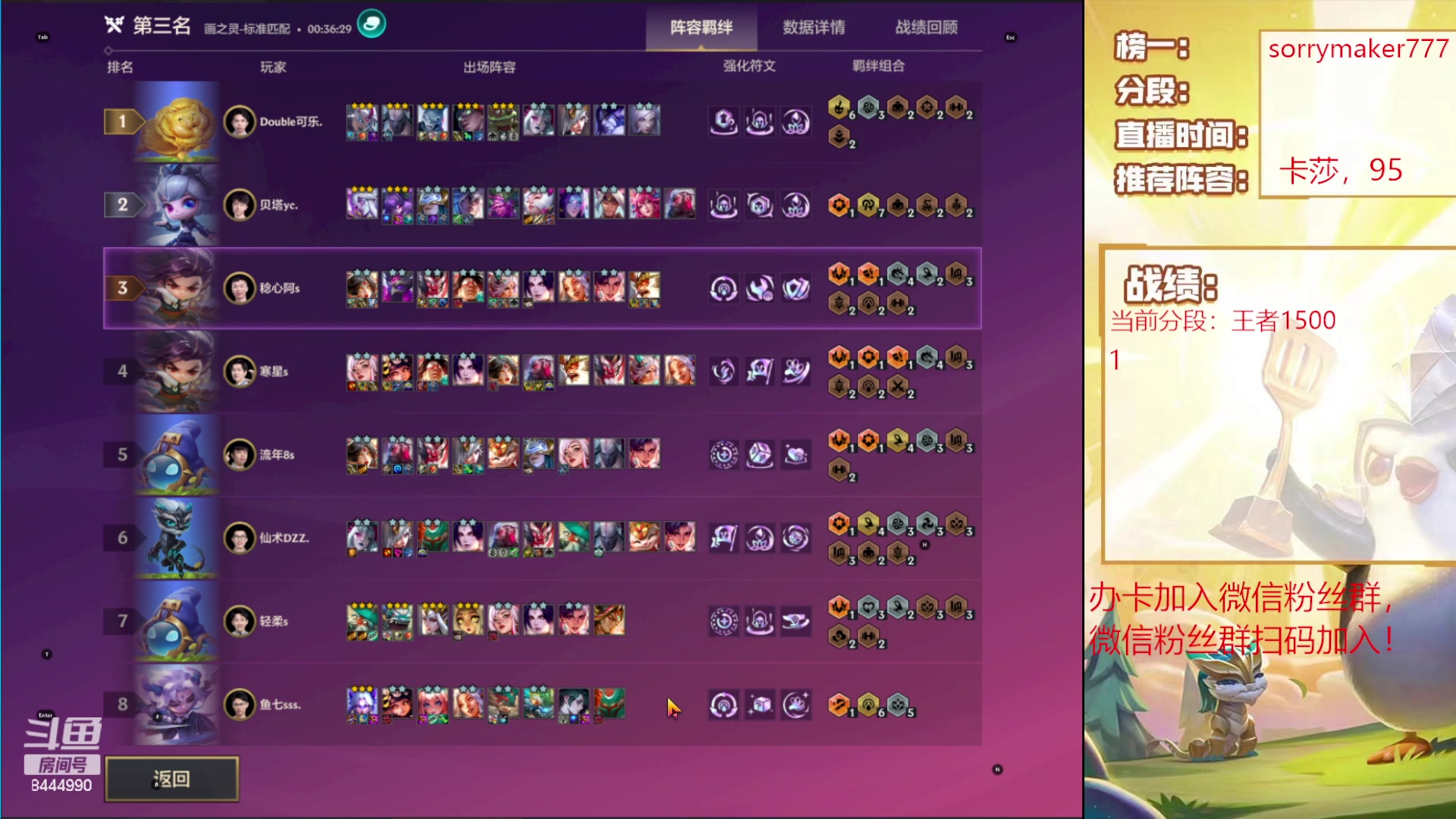 【2024-04-12 18点场】恶魔小小猎手：第一视角ob先锋杯