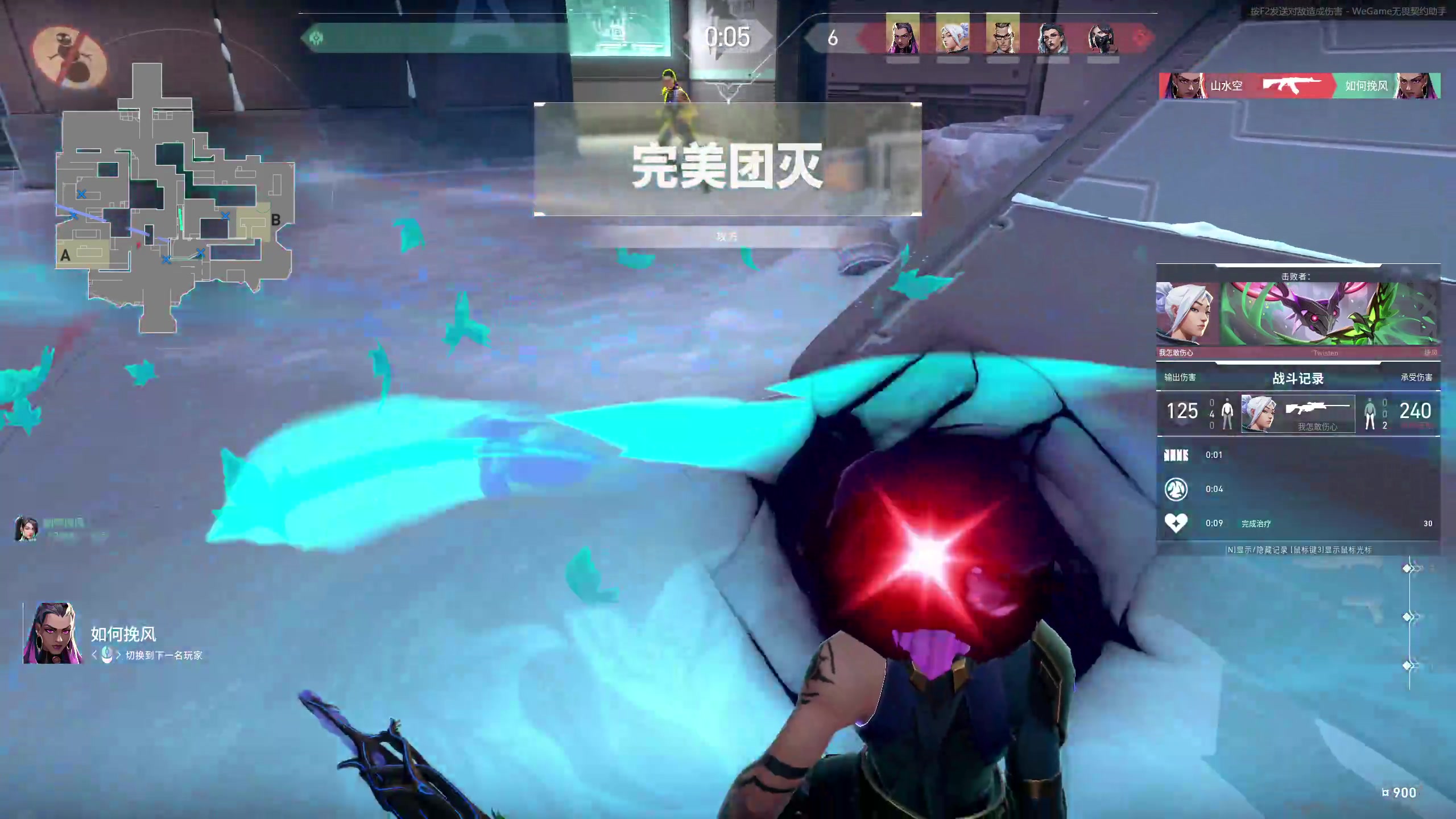 【2024-04-11 00点场】晴晴跑不动：人生有梦各自精彩 10819517