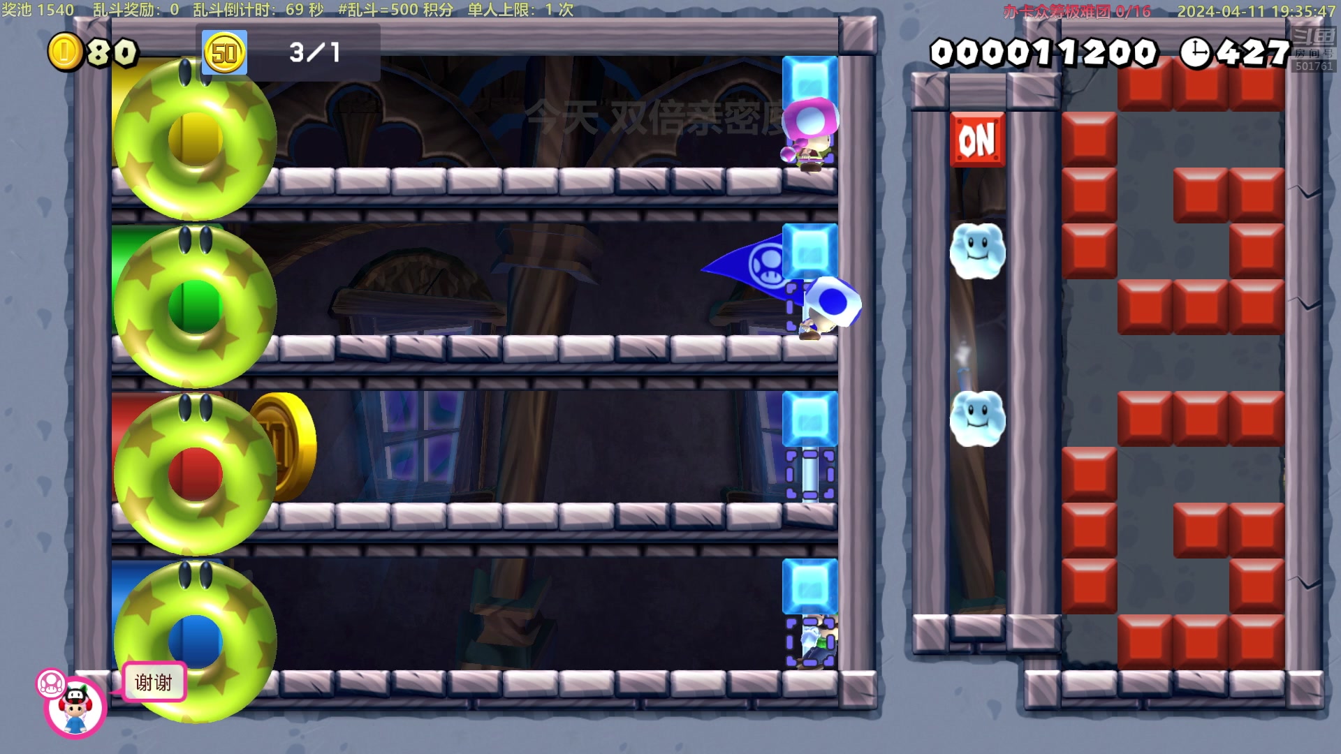 【2024-04-11 18点场】白白的胖胖呀：⭐️双倍亲密度⭐️