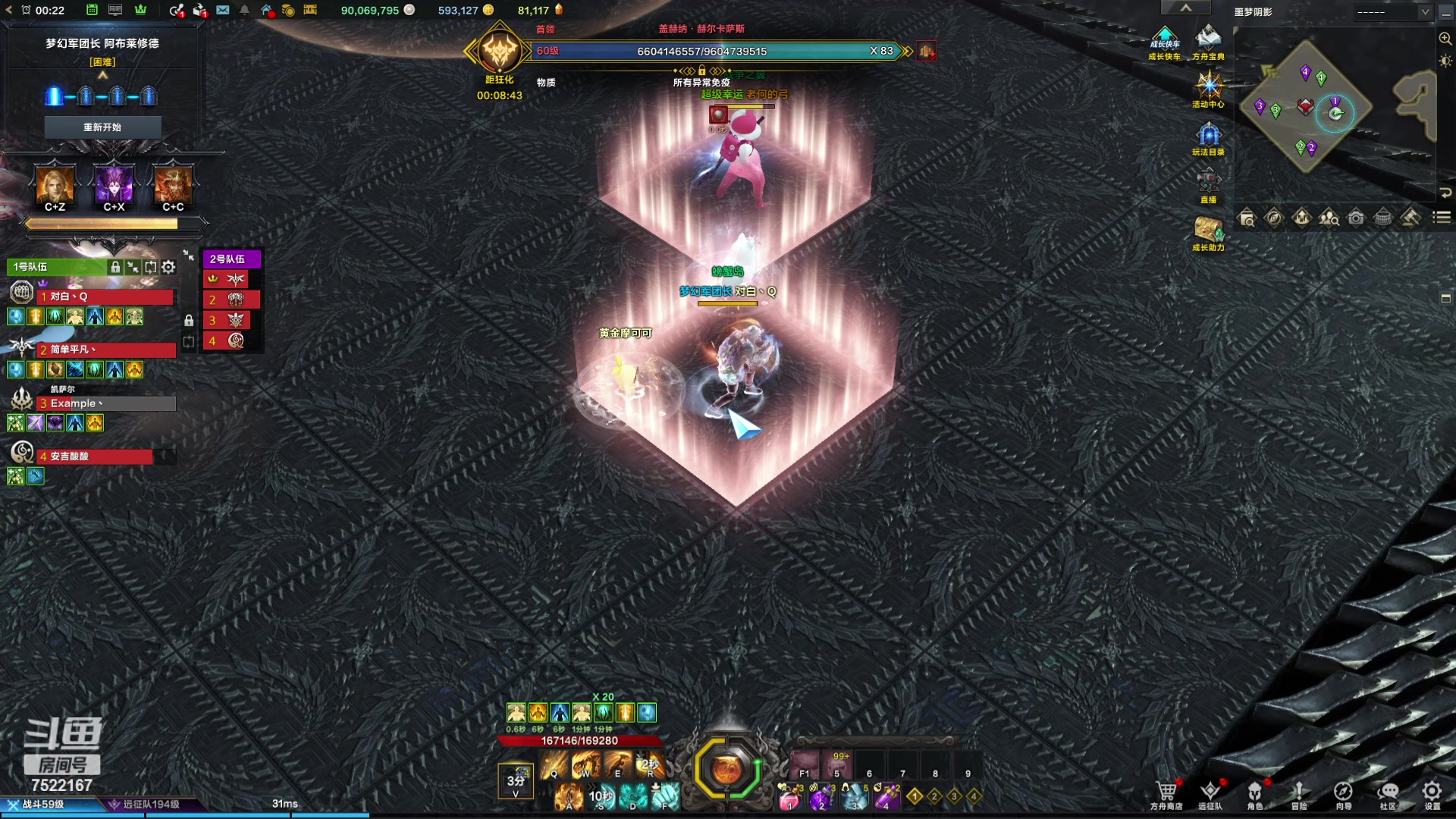 【2024-04-11 23点场】螃蟹Sam：【螃蟹】8个1580的日常