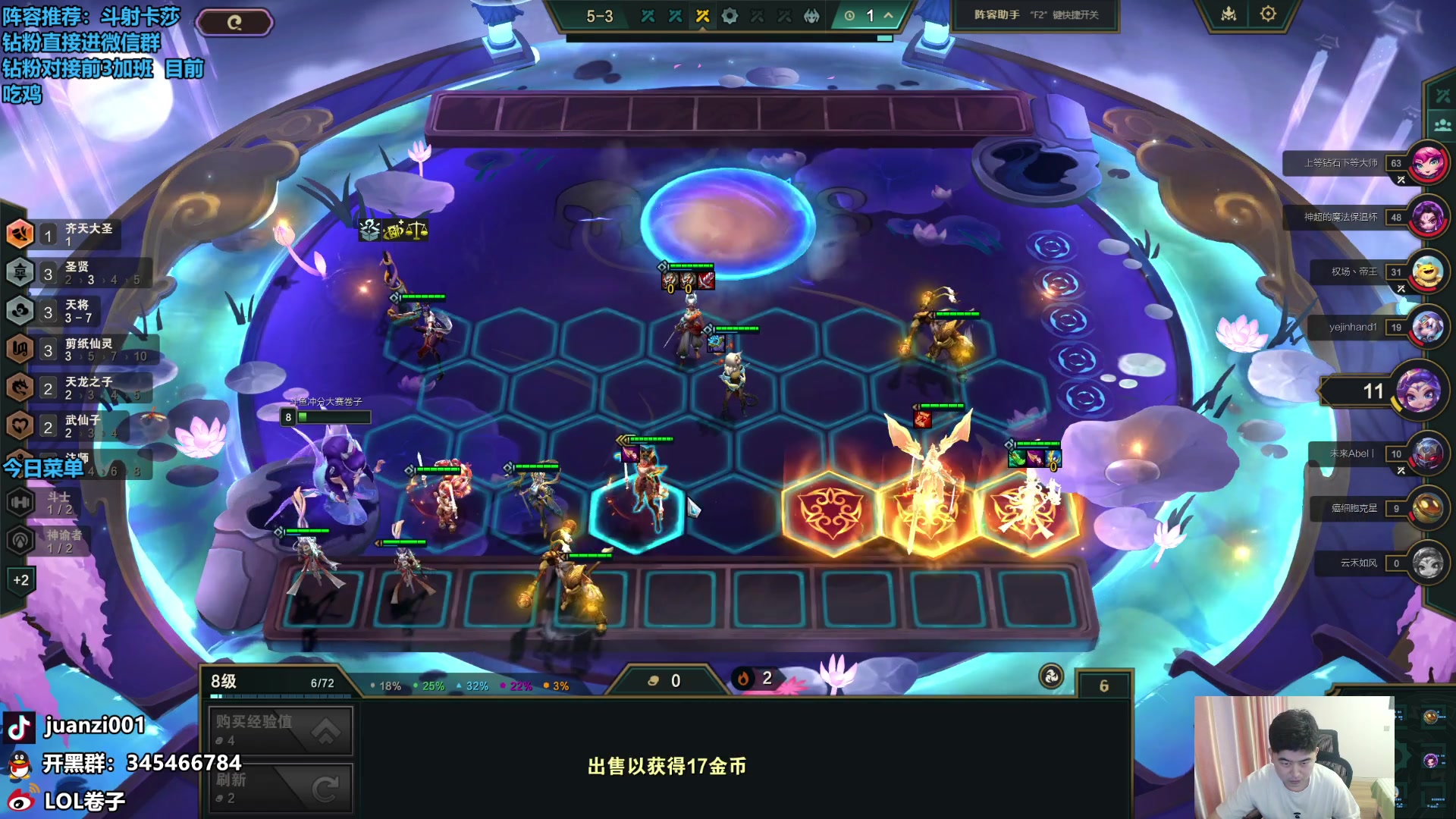 【2024-04-12 09点场】卷子丶：开播1113，努力上分中！！！