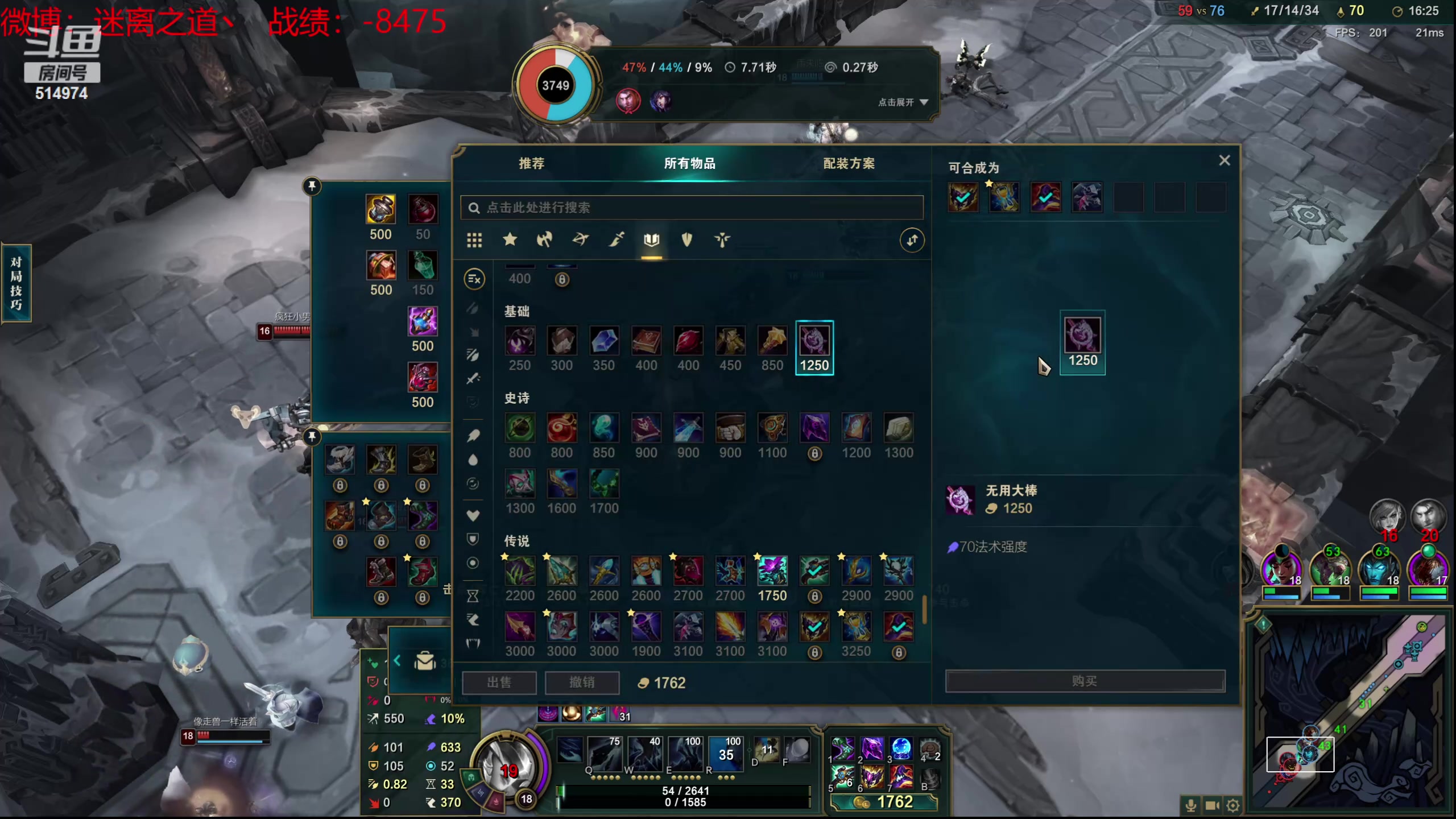 【2024-04-12 20点场】迷离之道丶：迷离劫：乱斗小斗宝