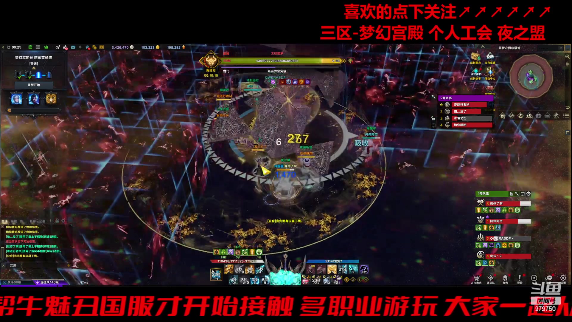 【2024-04-10 08点场】三凯1986：三区 门槛的队长需求毕业的队友