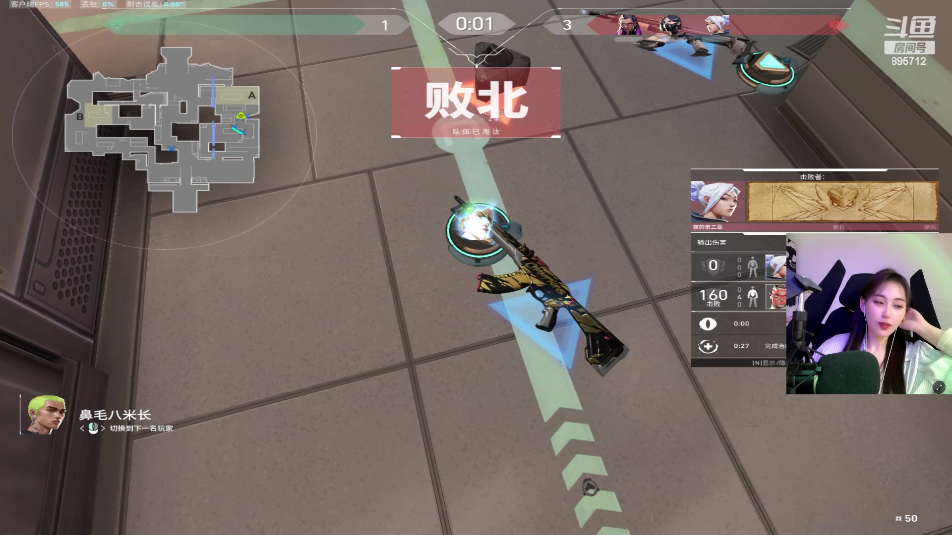 【2024-04-11 01点场】一只蘇l：S2 最后一场我们一起看！