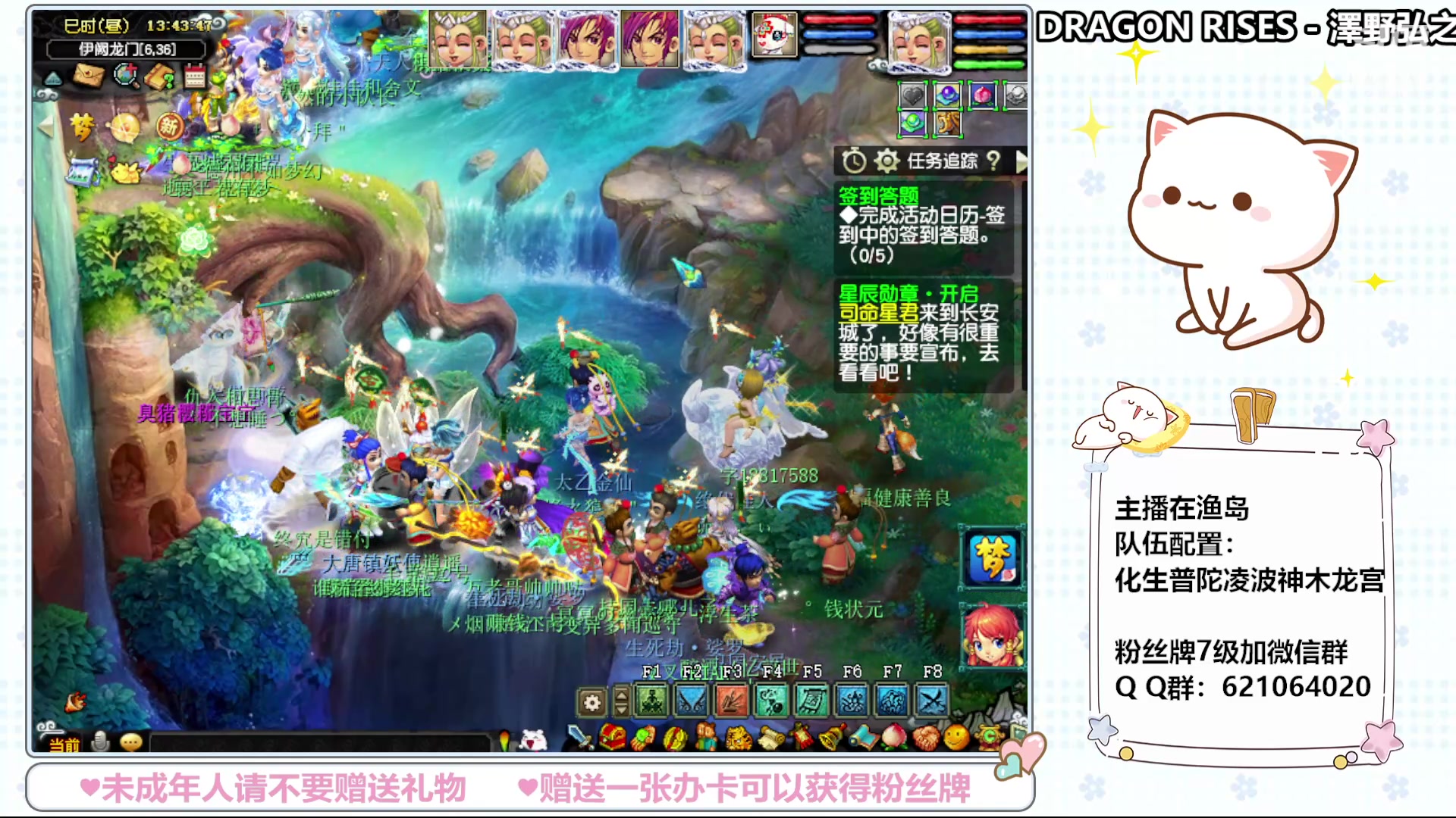 【2024-04-12 13点场】猪猪小仙女呀：渔岛日常嗷呜嗷呜~