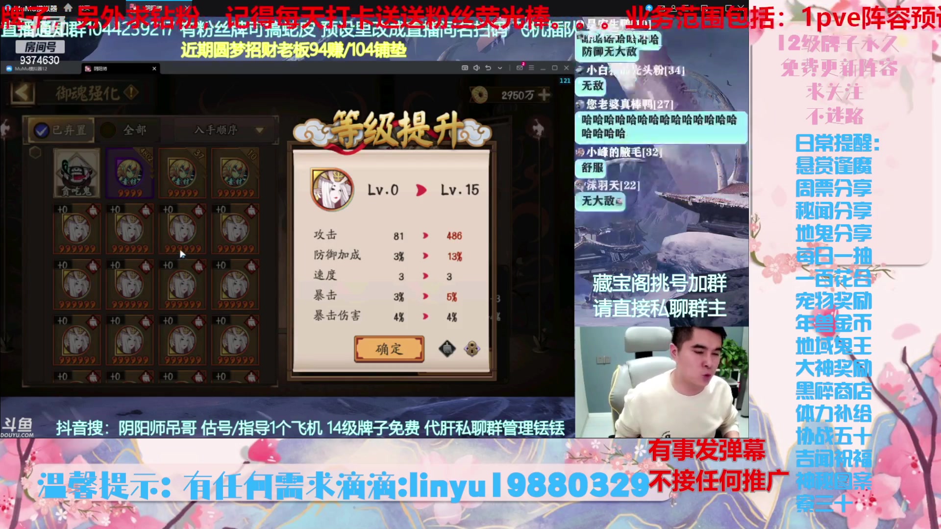 【2024-4-12 0点场】微光你的笑如海市蜃楼:46w勾玉鼠啥都会，不懂你就问