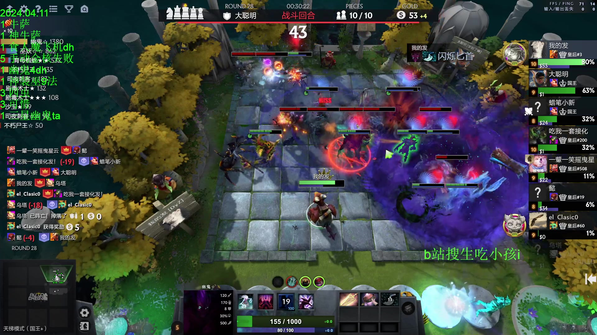 【2024-04-11 21点场】1874ooo：钓猫无限好只是出门早～