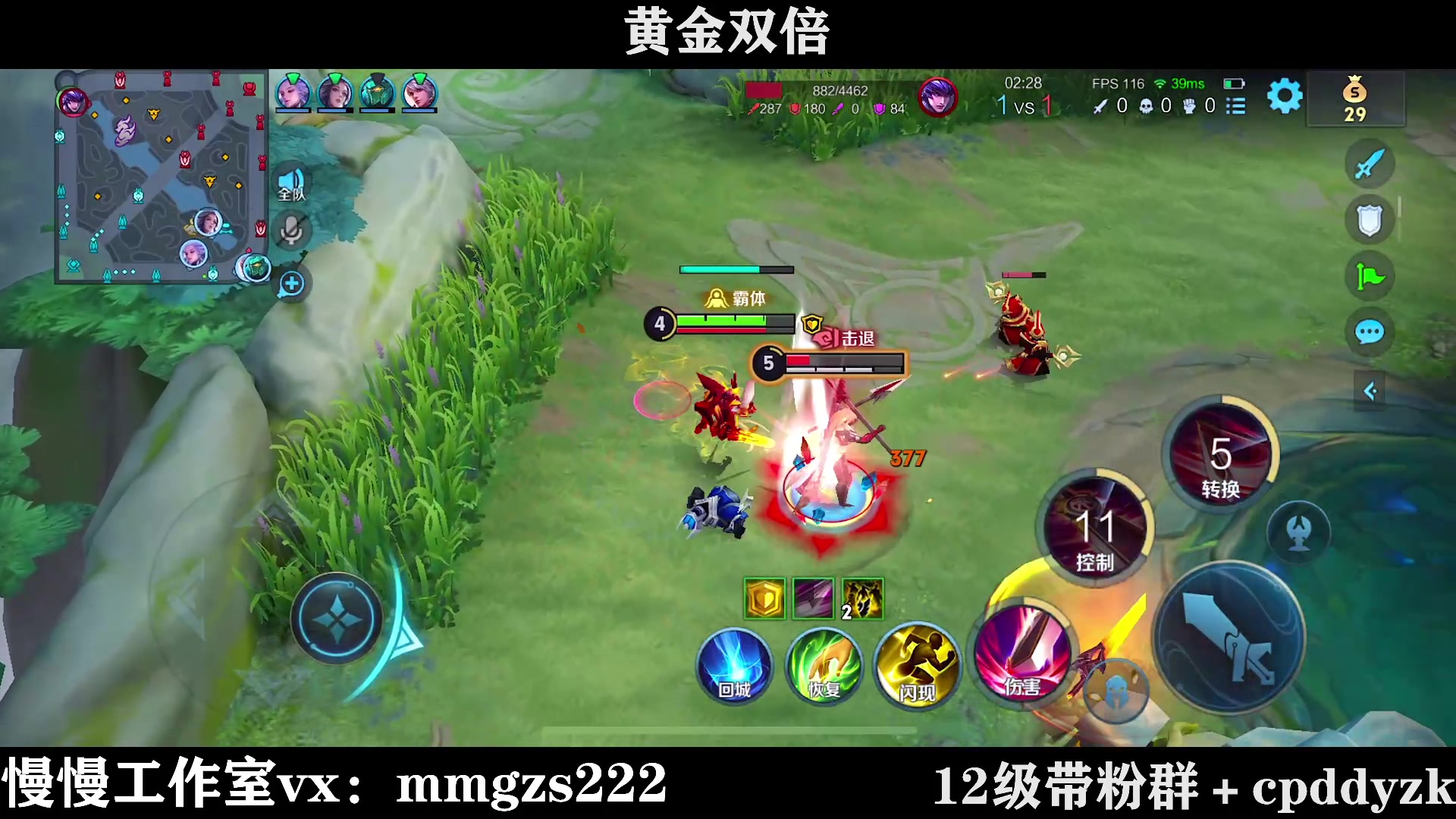 【2024-04-12 13点场】不如叫我慢慢：猛男就该用粉色Kitty皮肤，黄金双倍
