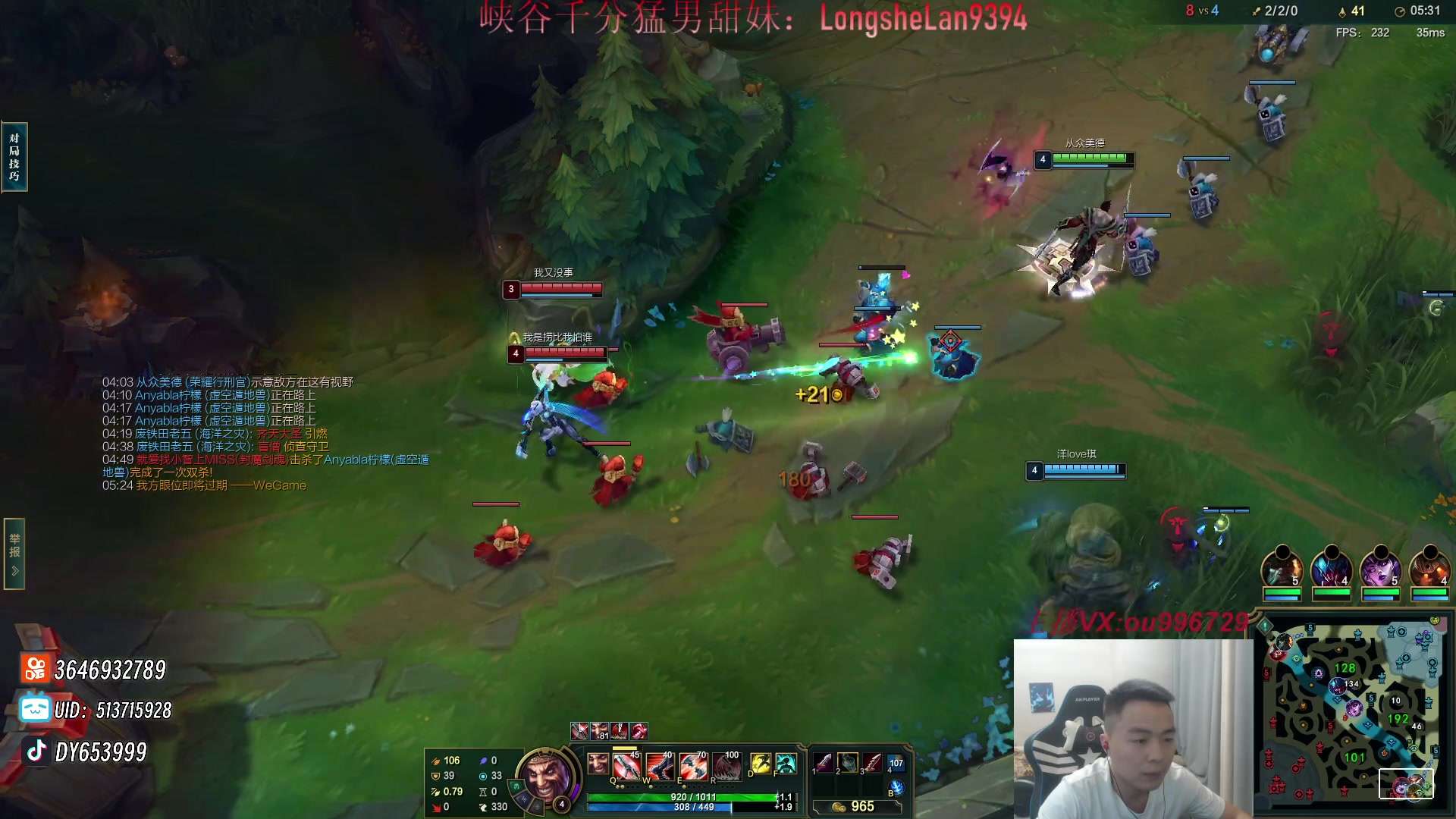 【2024-04-12 00点场】暗夜猎手光头强：第一vn：看一眼就上大师！