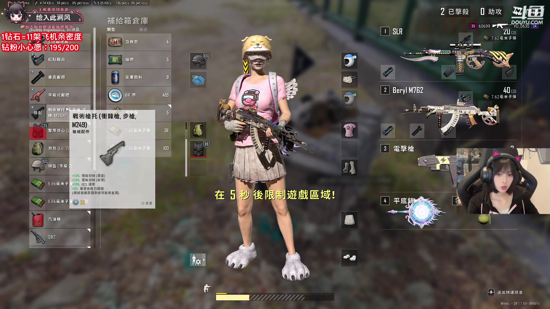 【2024-04-12 20点场】小溫dududu：【小奶团】新显示屏到了,嘟嘟嘟