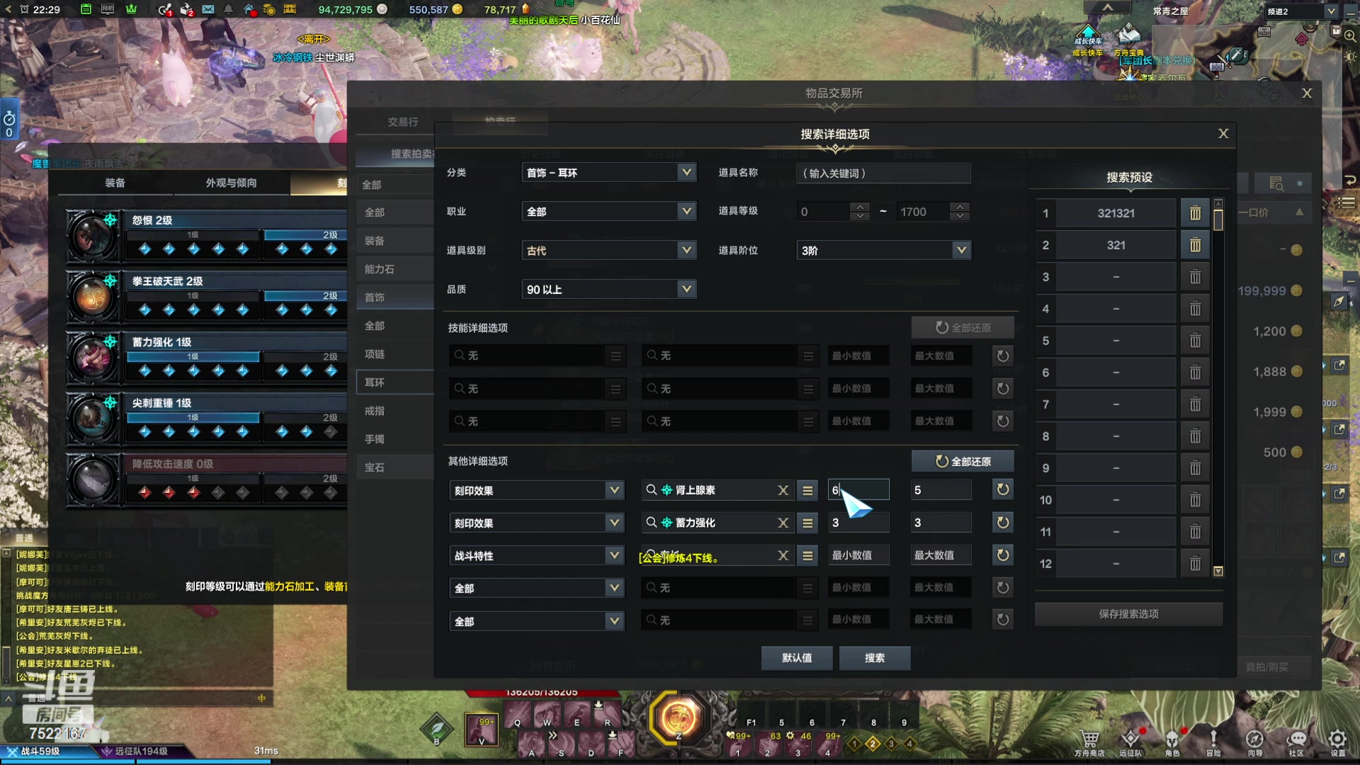 【2024-04-11 21点场】螃蟹Sam：【螃蟹】8个1580的日常