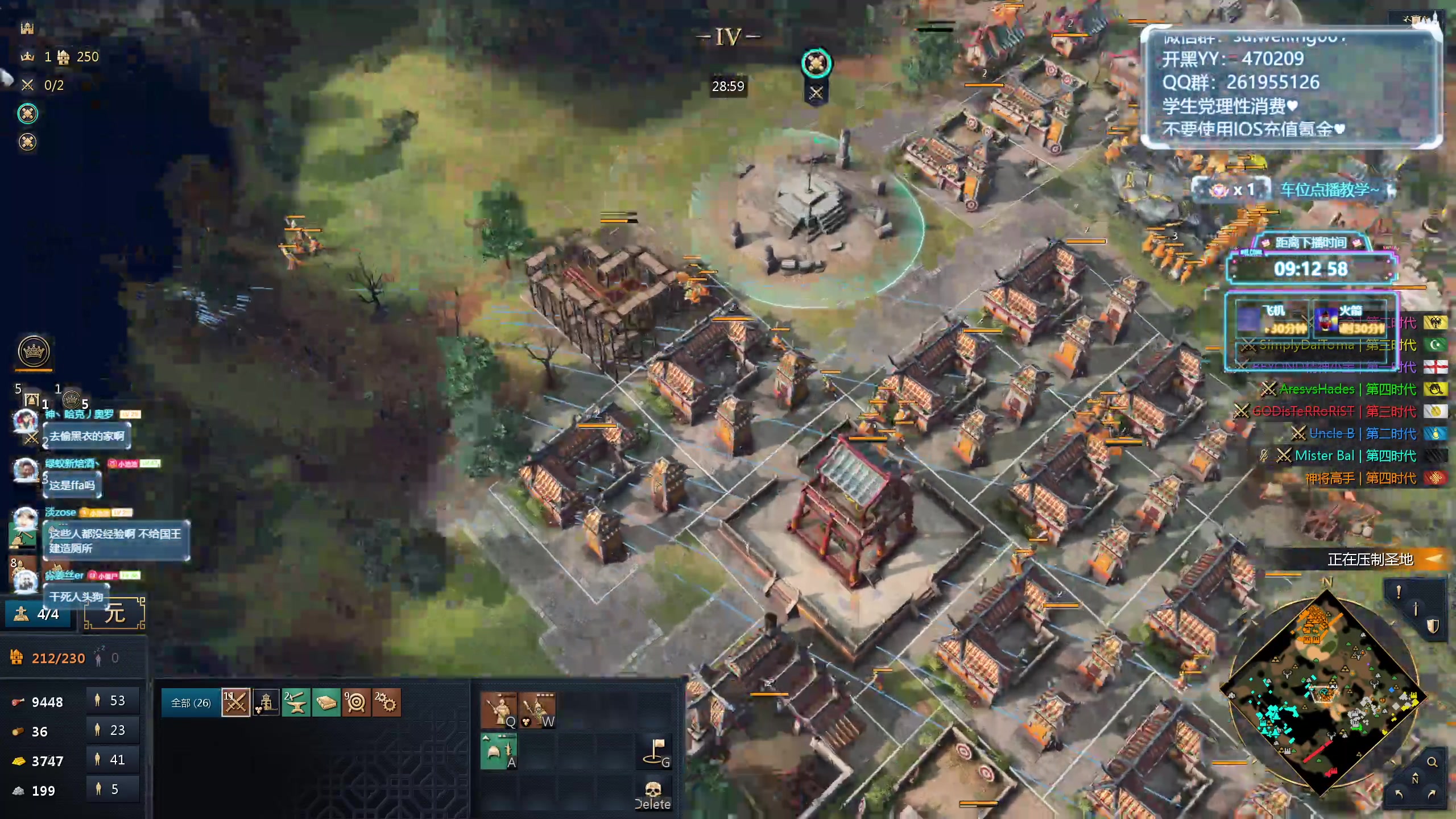 【2024-04-12 17点场】顾非池：帝国时代真好玩，我每天都要玩！