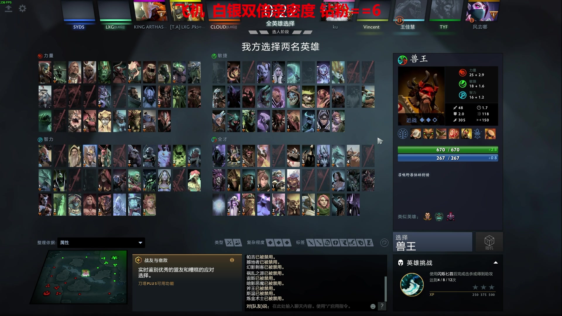 【2024-04-12 06点场】TYF唐亦风：桃木剑一哥 150008