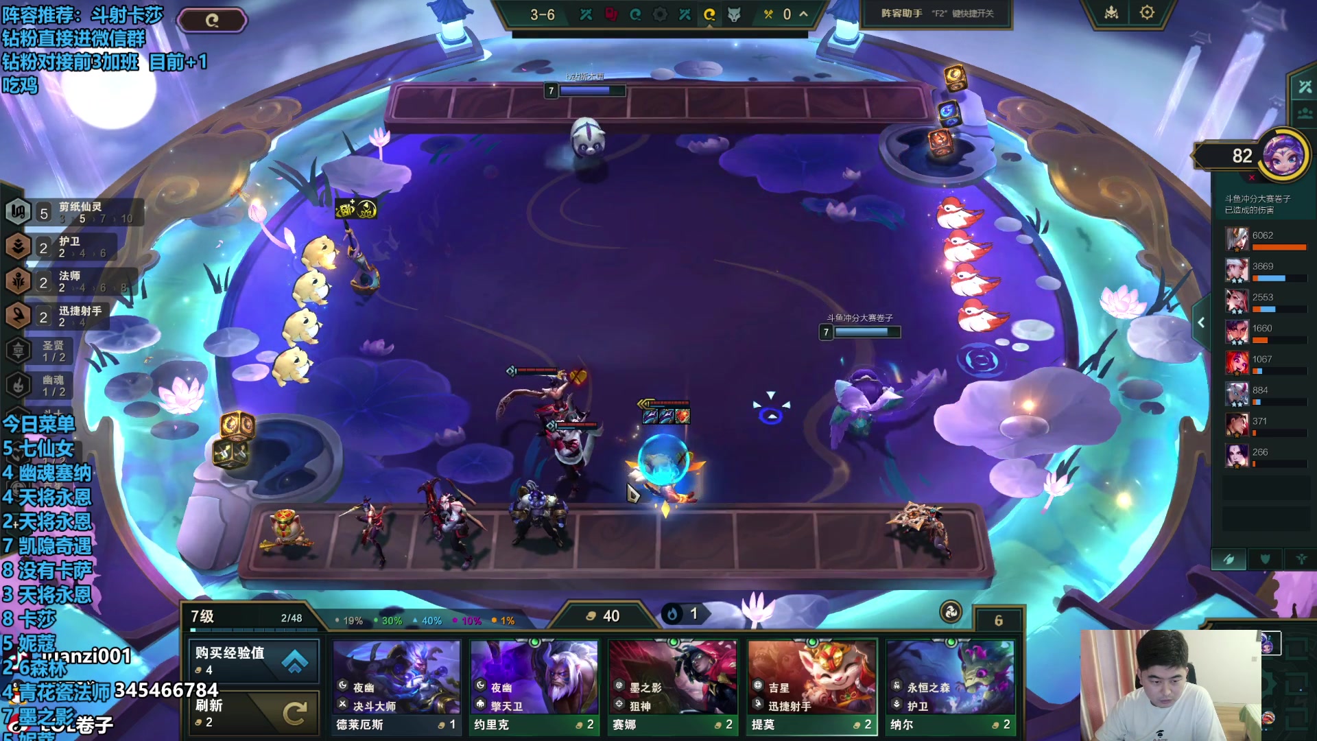 【2024-04-12 17点场】卷子丶：录像轮播中！！！