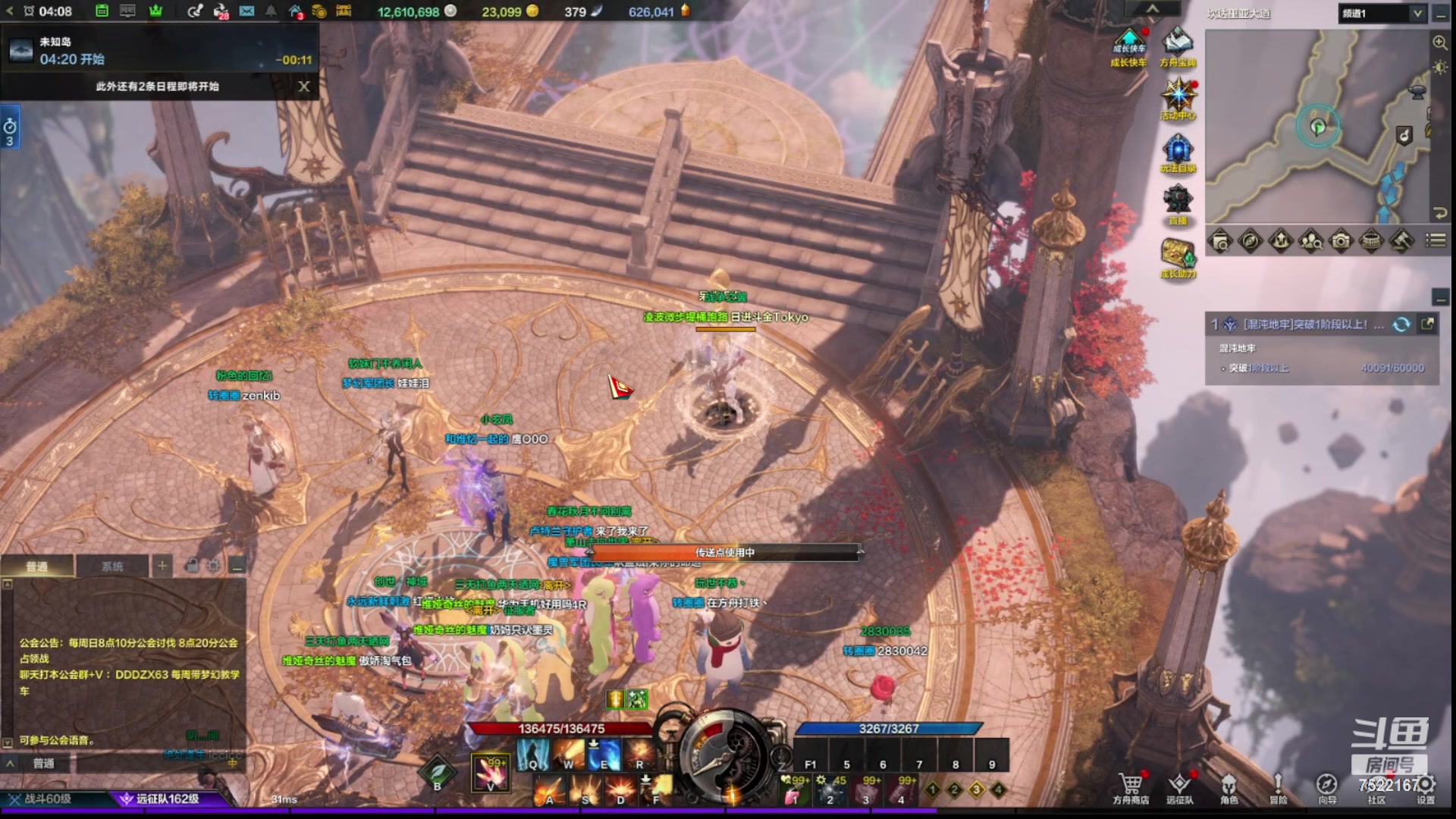 【2024-04-12 03点场】螃蟹Sam：【螃蟹】8个1580的日常