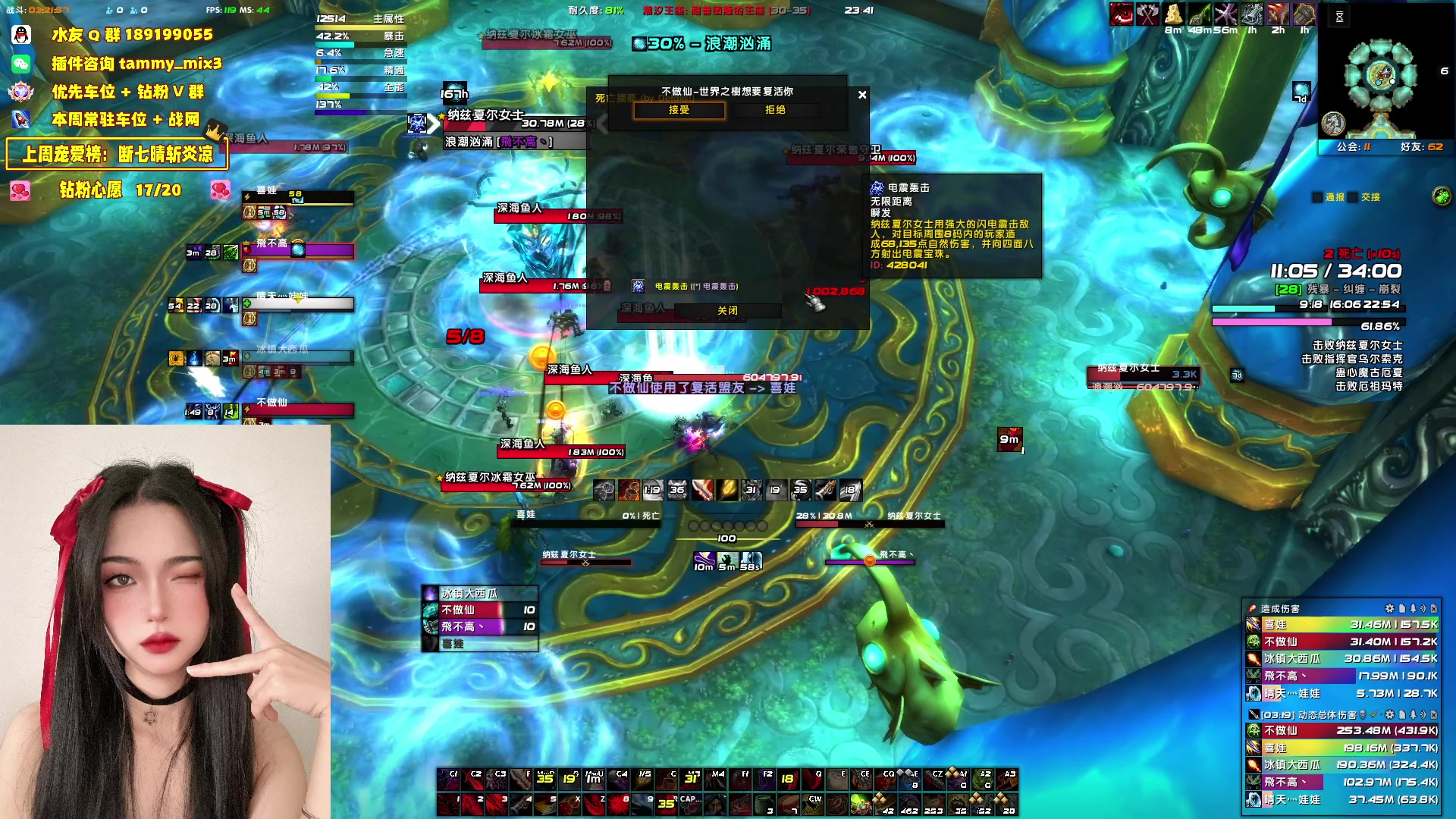 【2024-04-11 23点场】天真的喜娃：【喜OK】欢迎国服回归